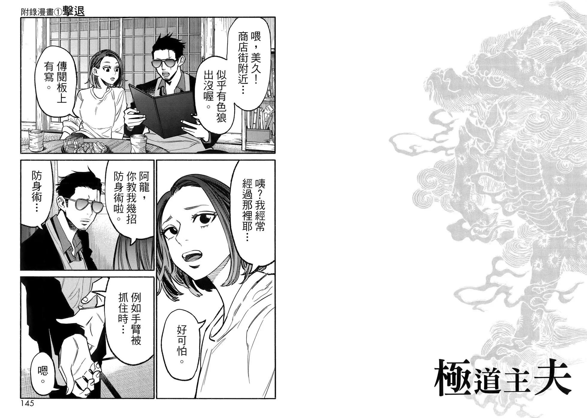 第 76 页