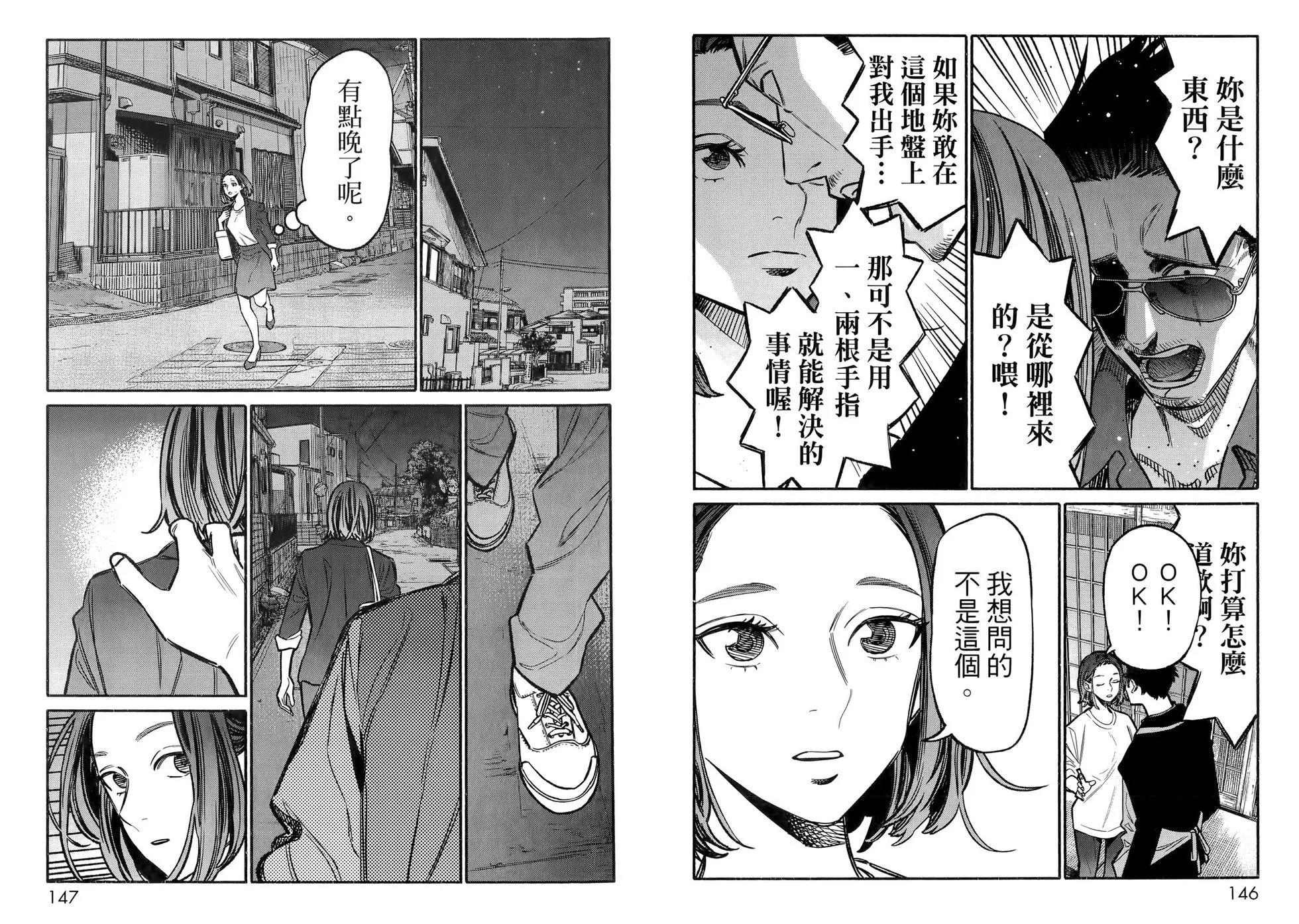 第 77 页
