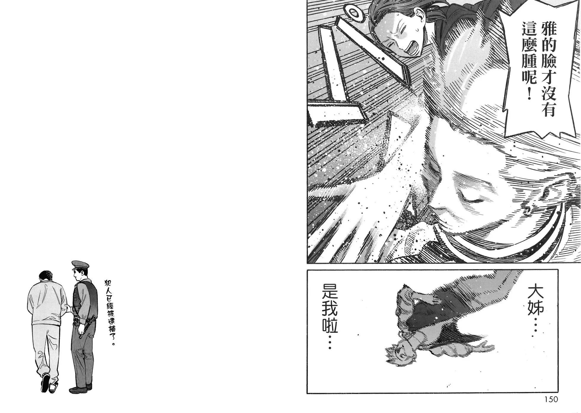 第 79 页