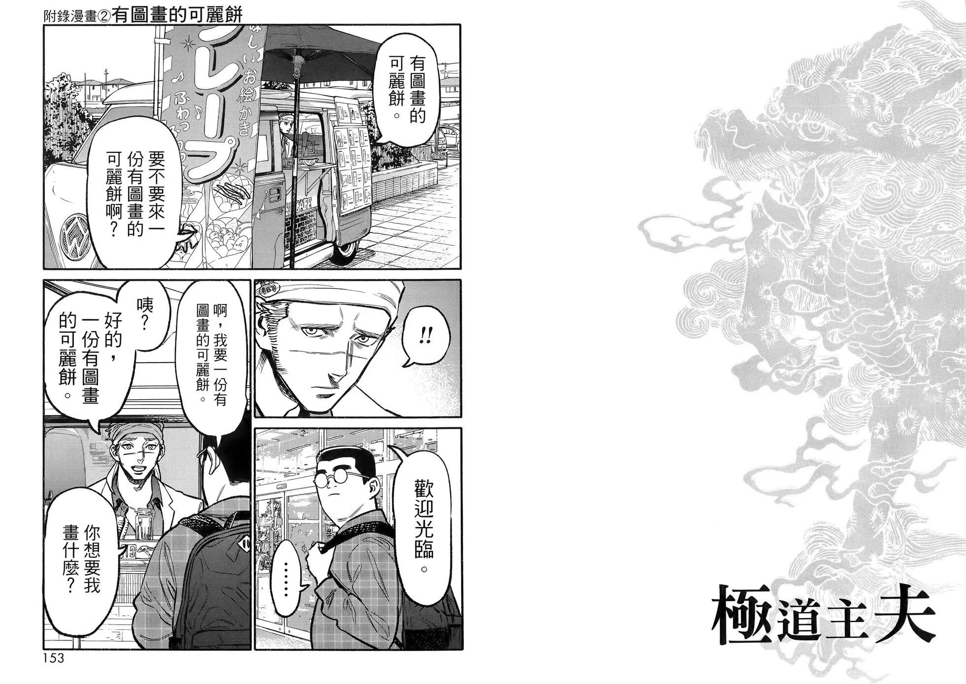第 80 页