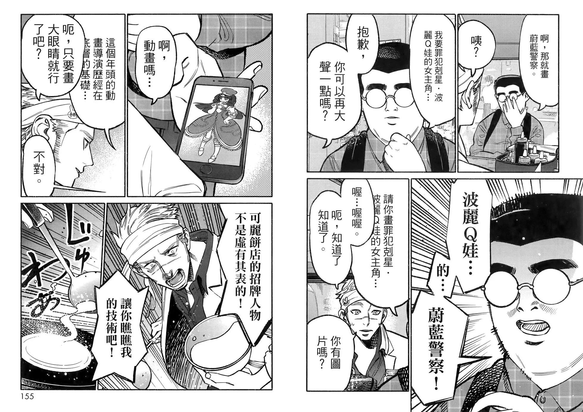 第 81 页
