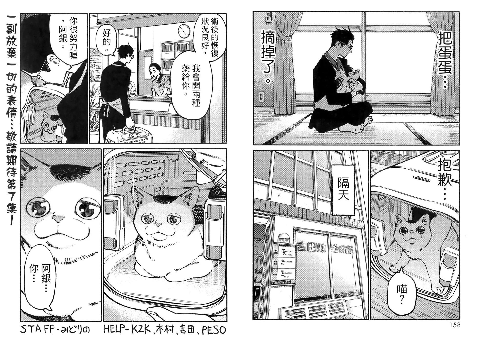 第 83 页
