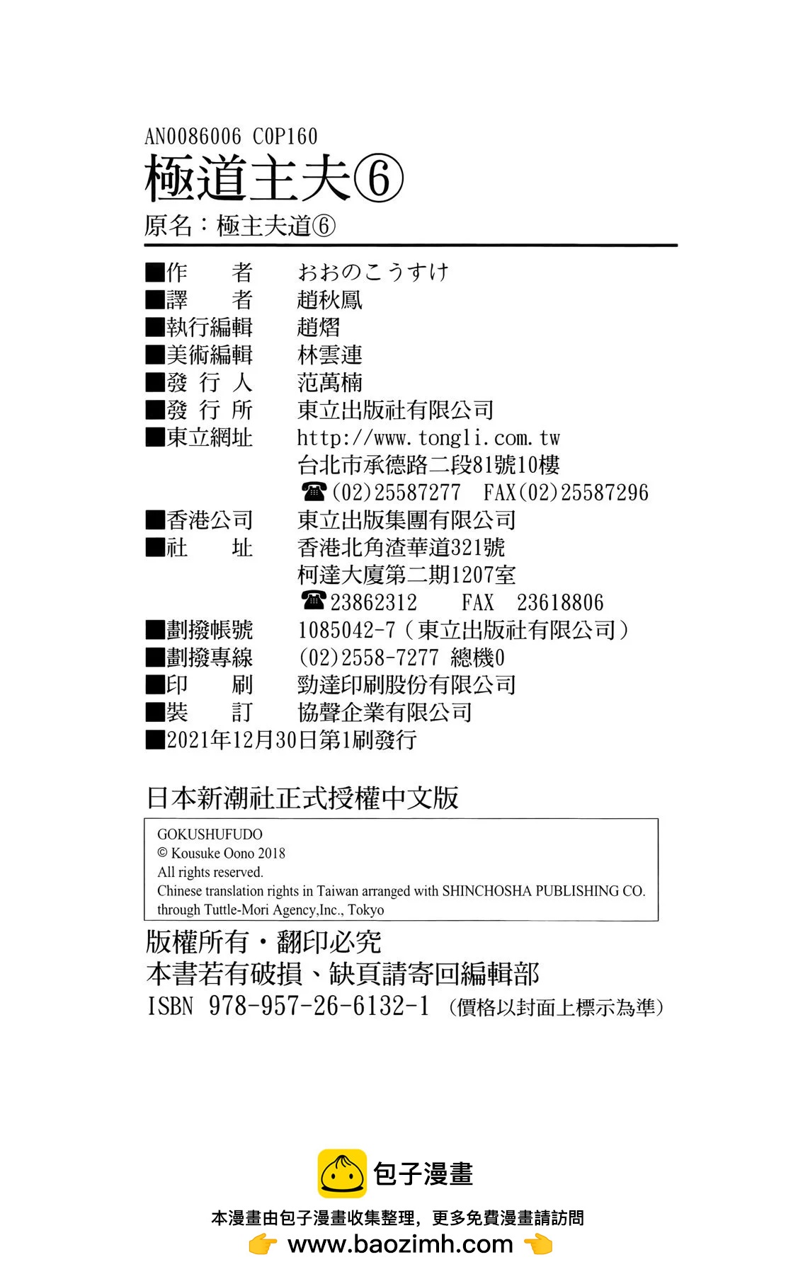 第 84 页