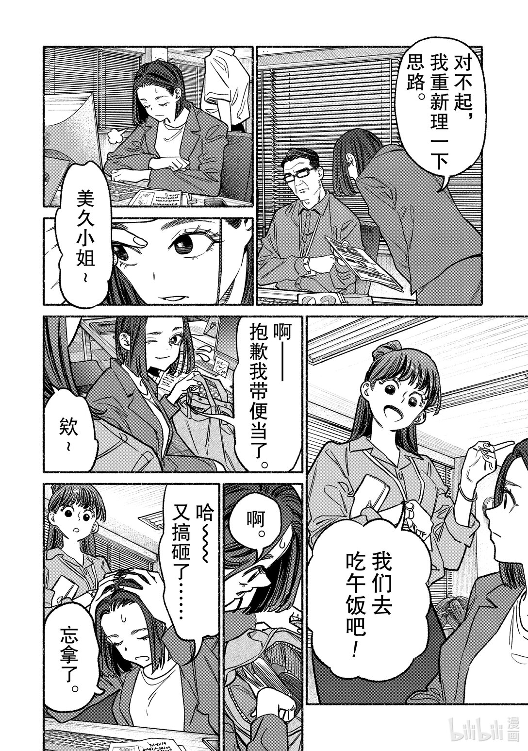 第 6 页