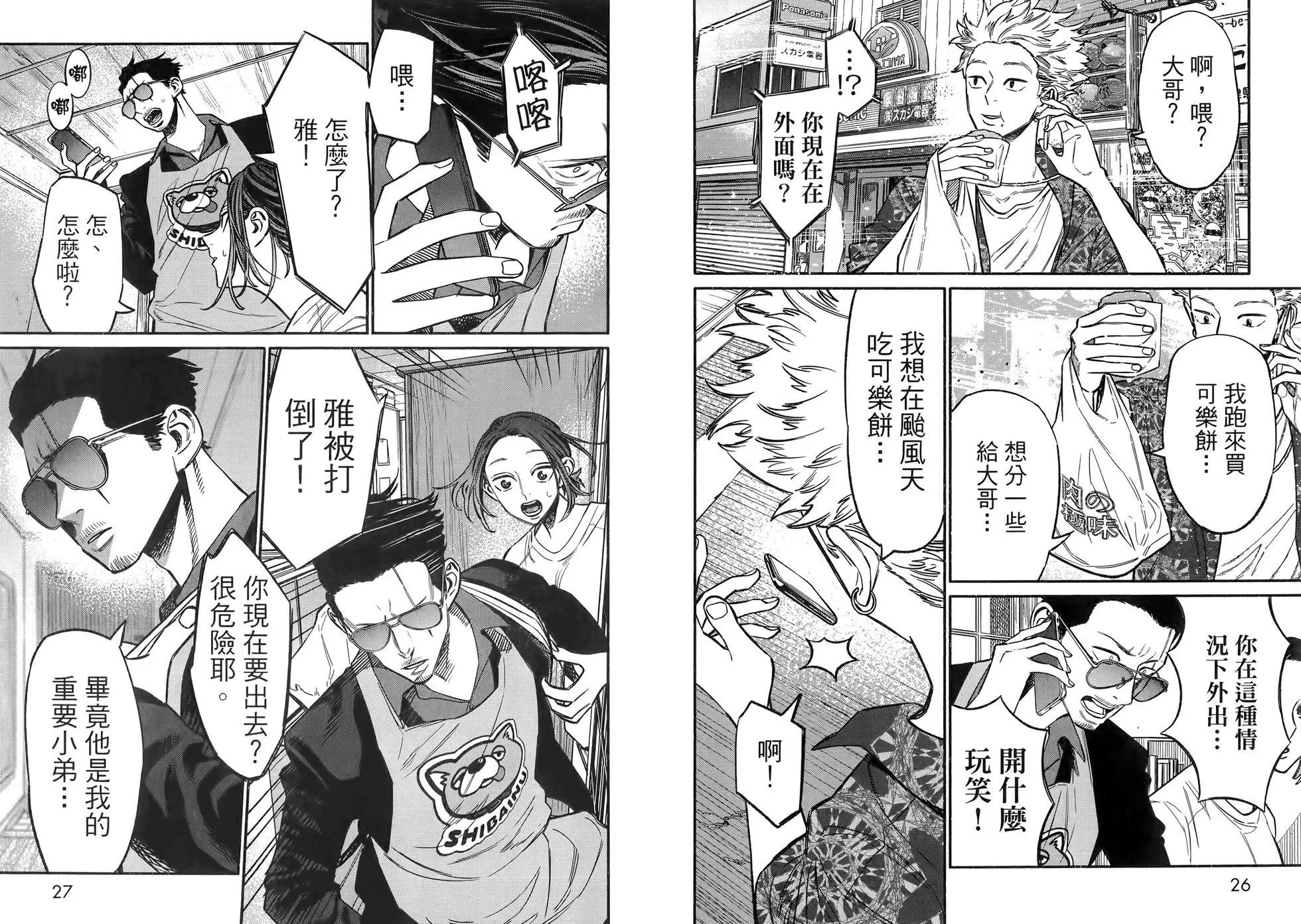 第 16 页