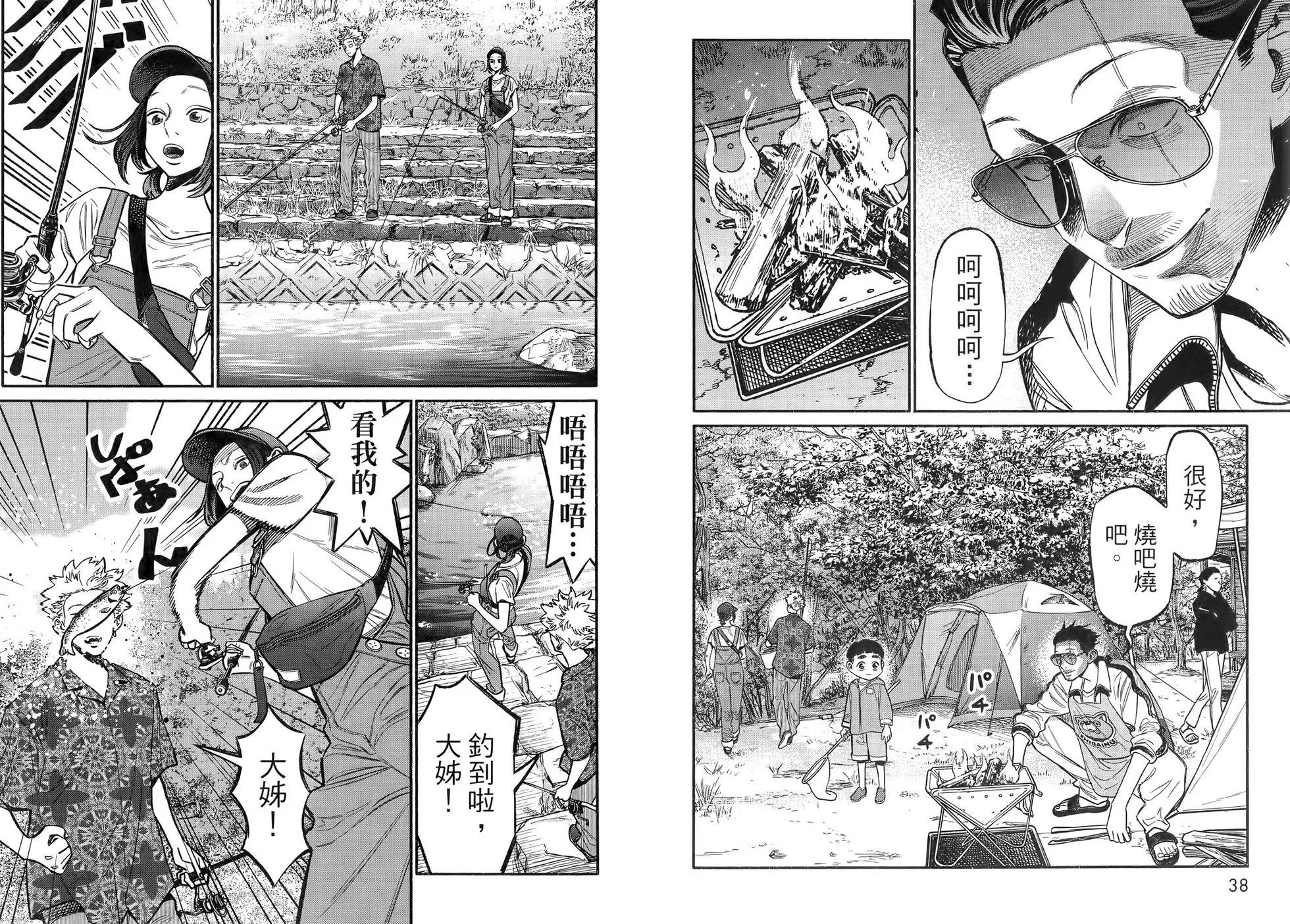 第 22 页