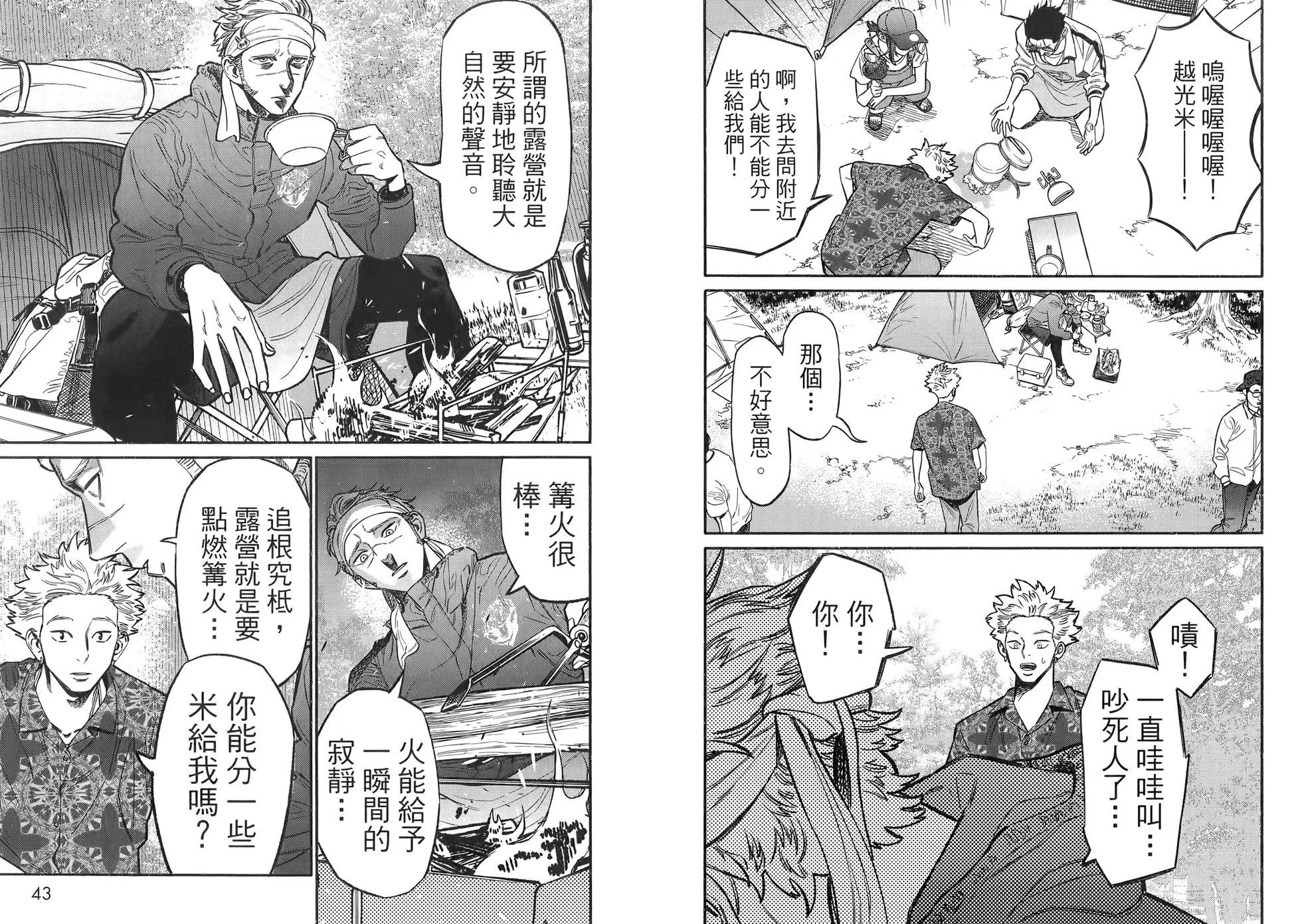 第 24 页