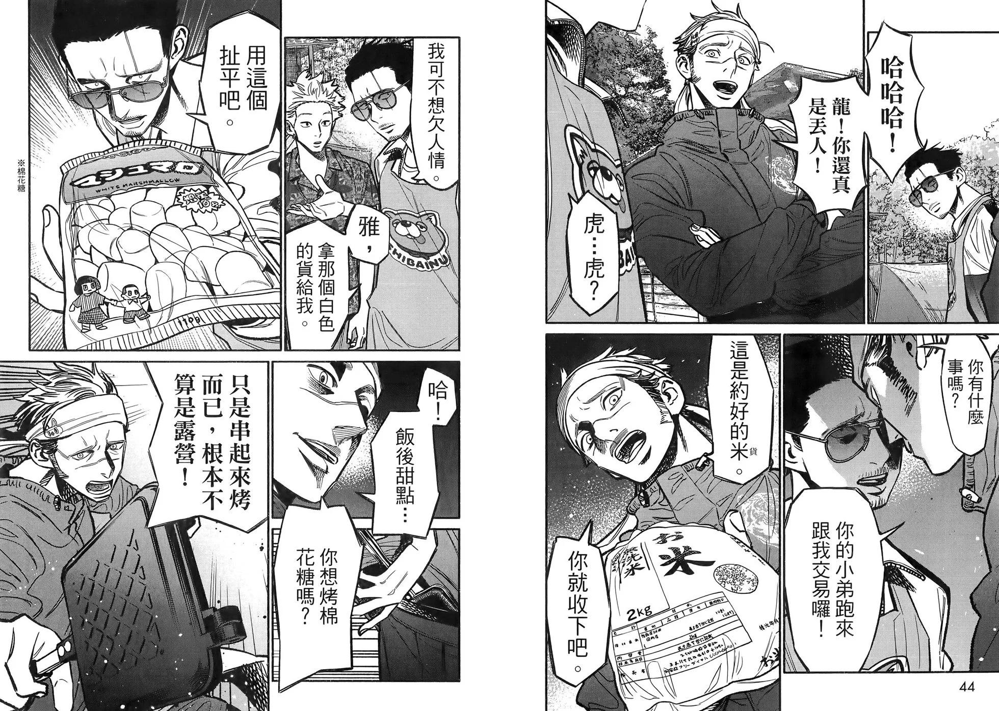 第 25 页