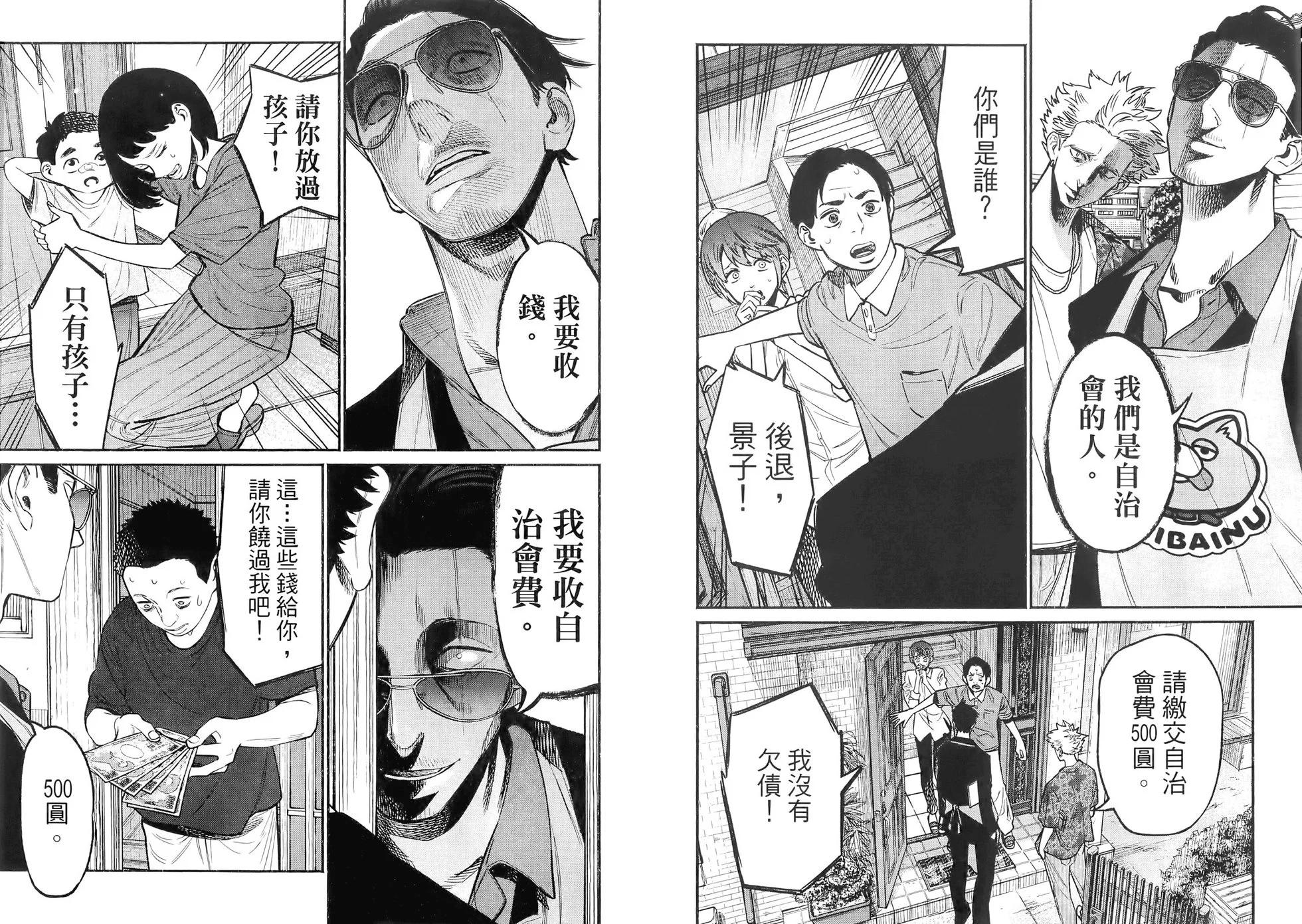 第 30 页