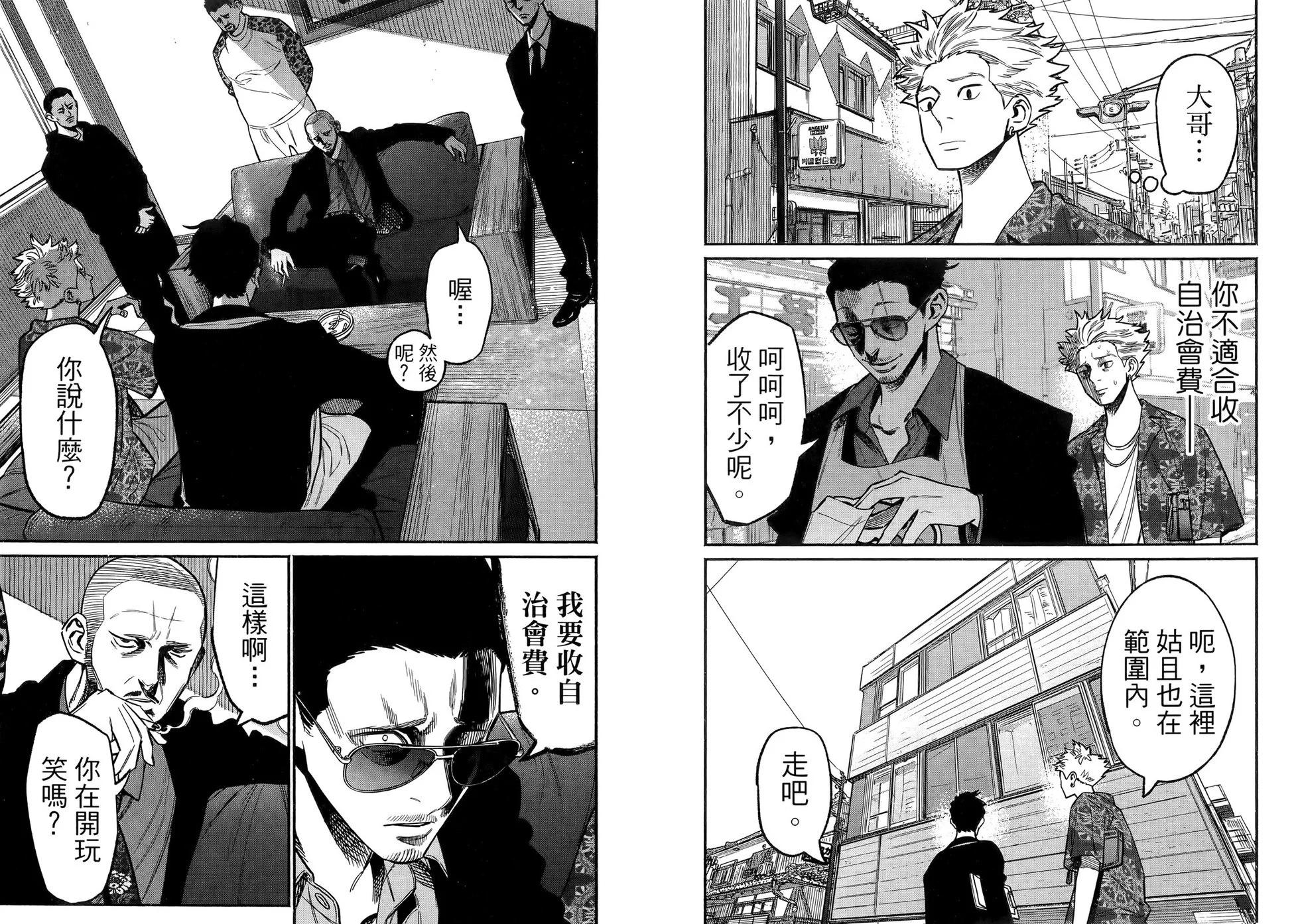 第 31 页