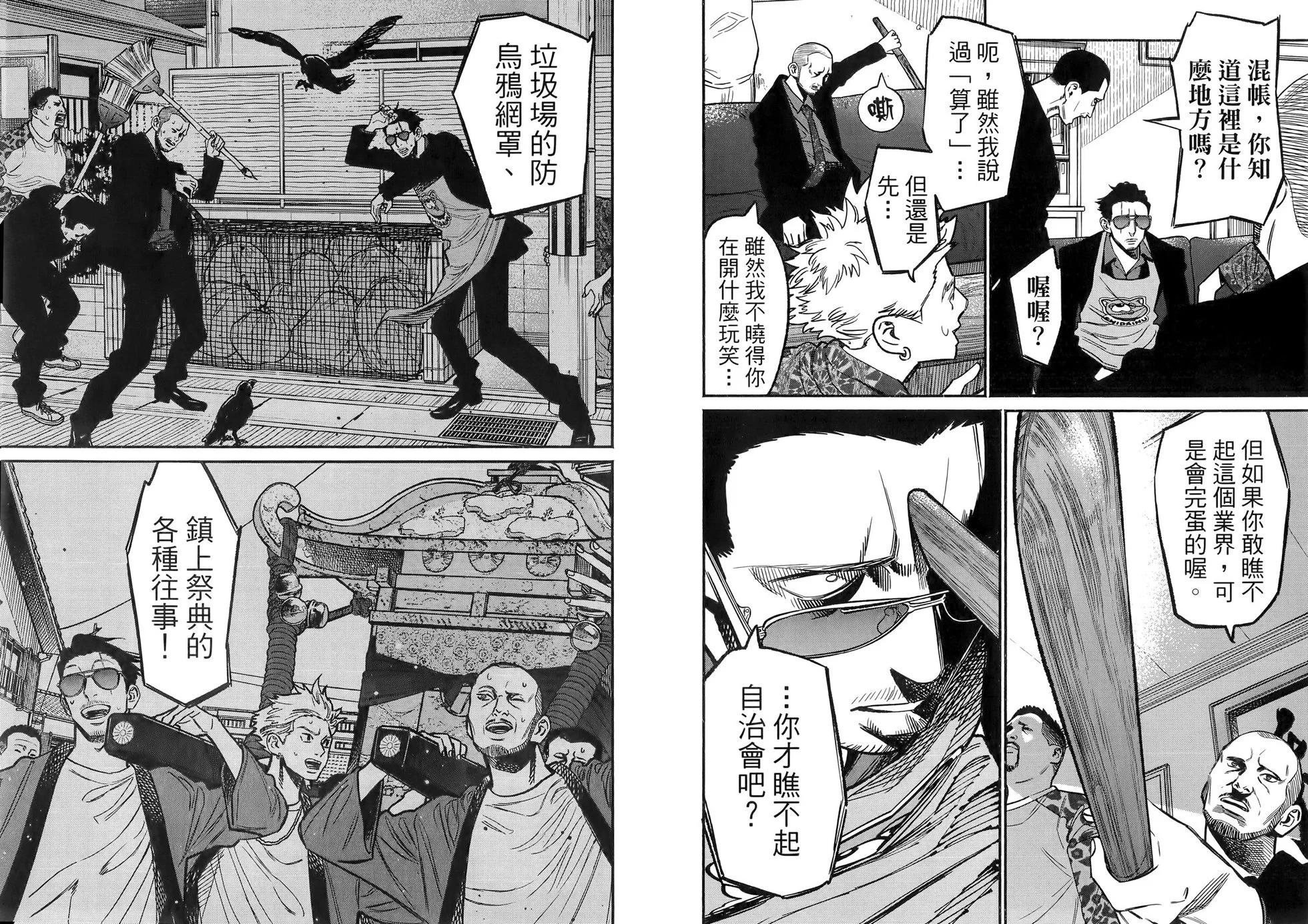 第 32 页