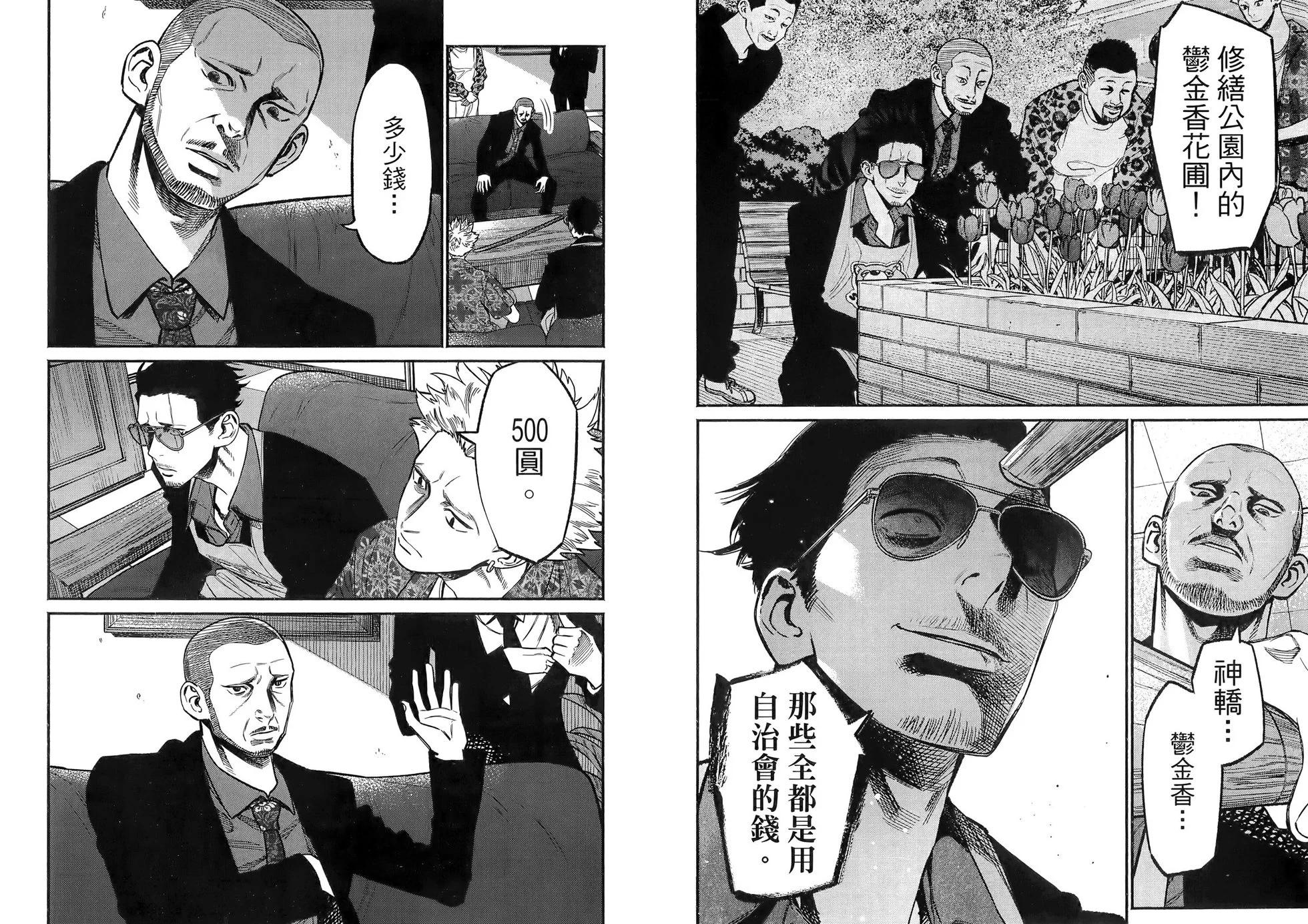 第 33 页