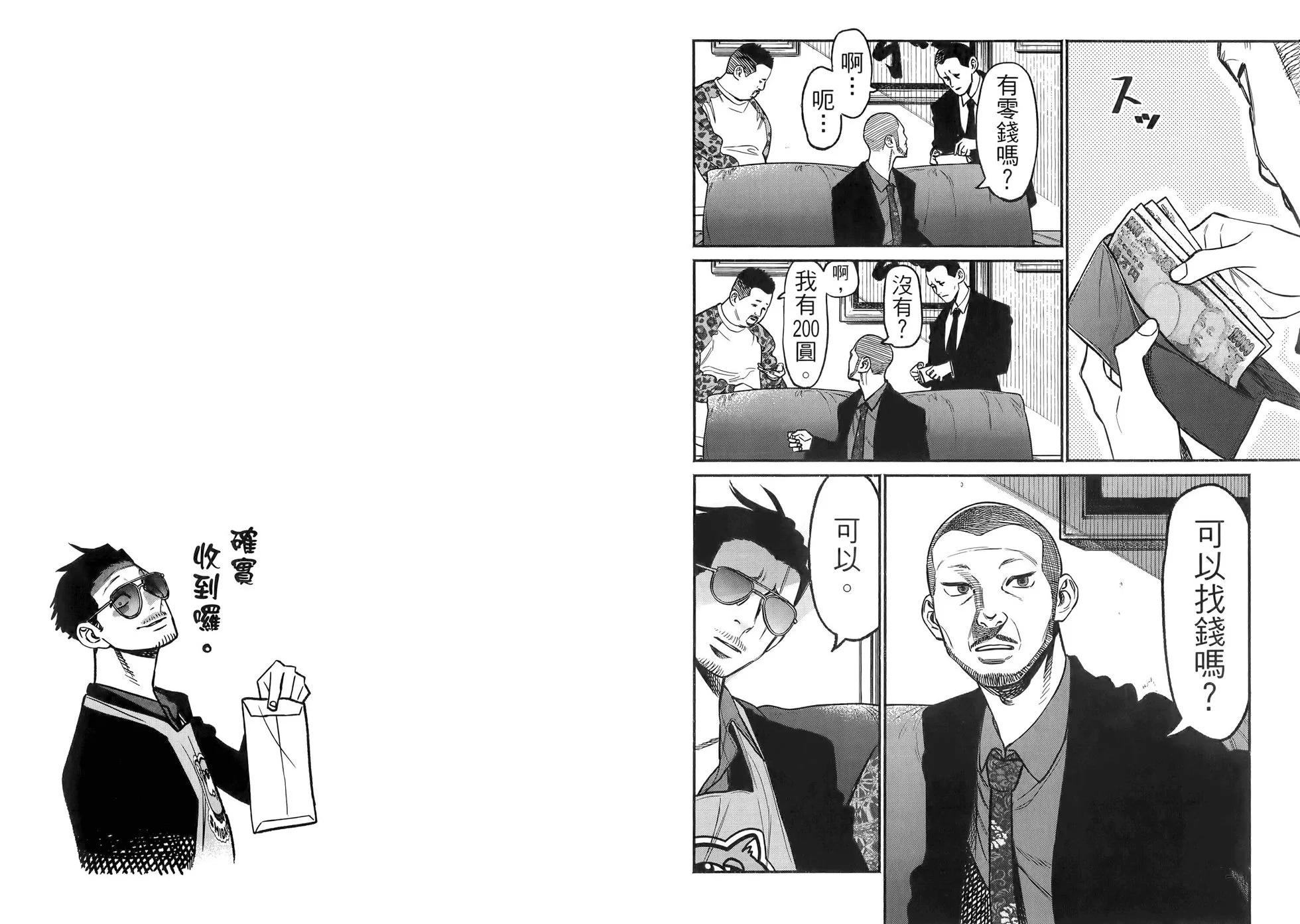 第 34 页