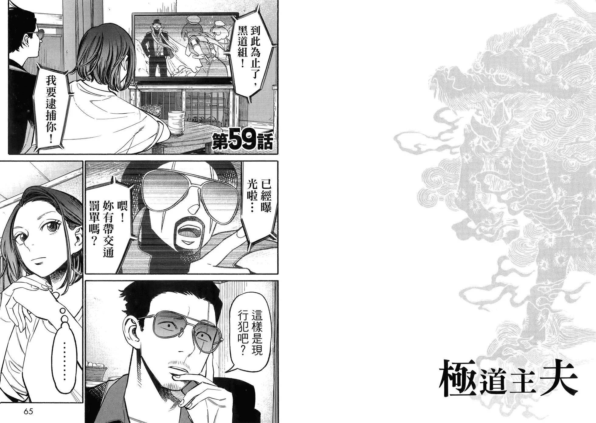 第 35 页