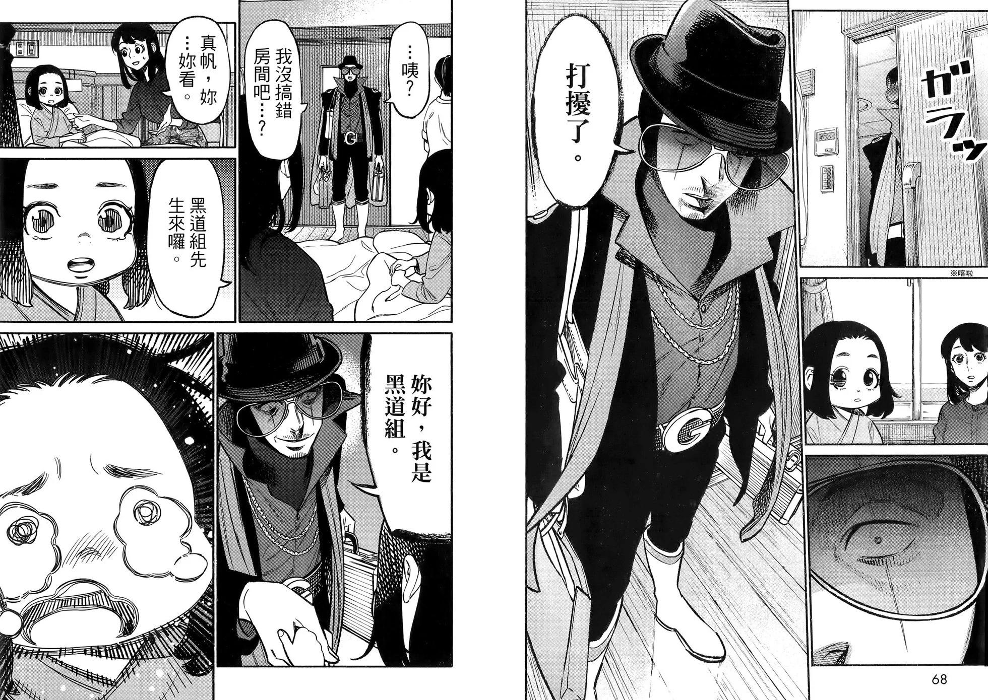 第 37 页