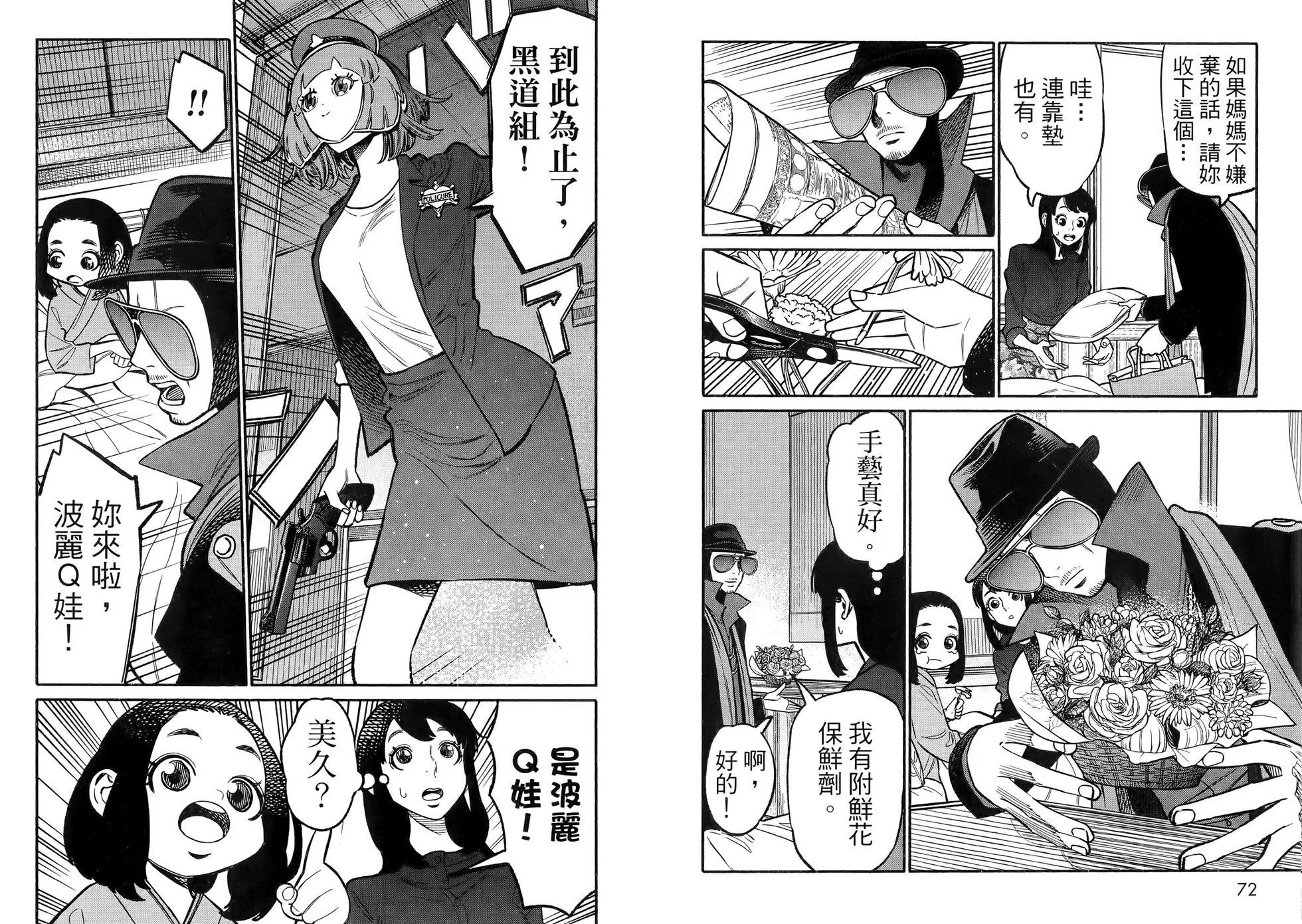 第 39 页