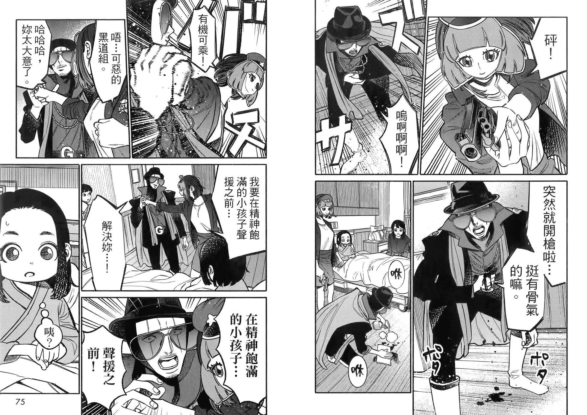第 40 页