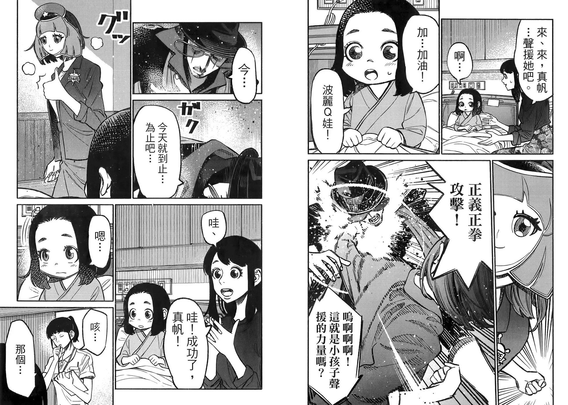 第 41 页