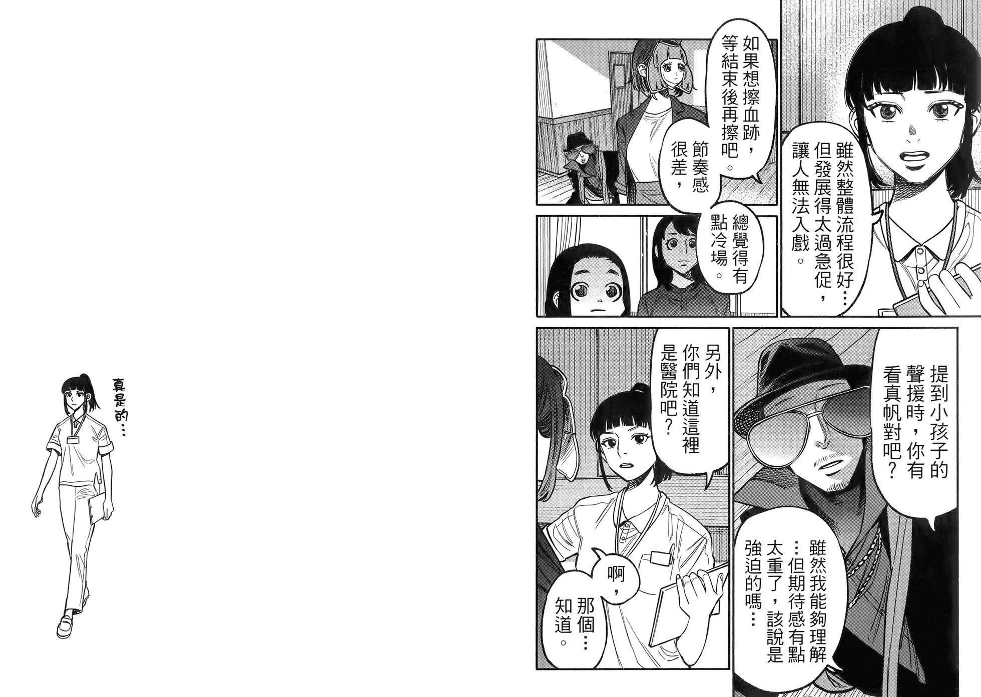 第 42 页
