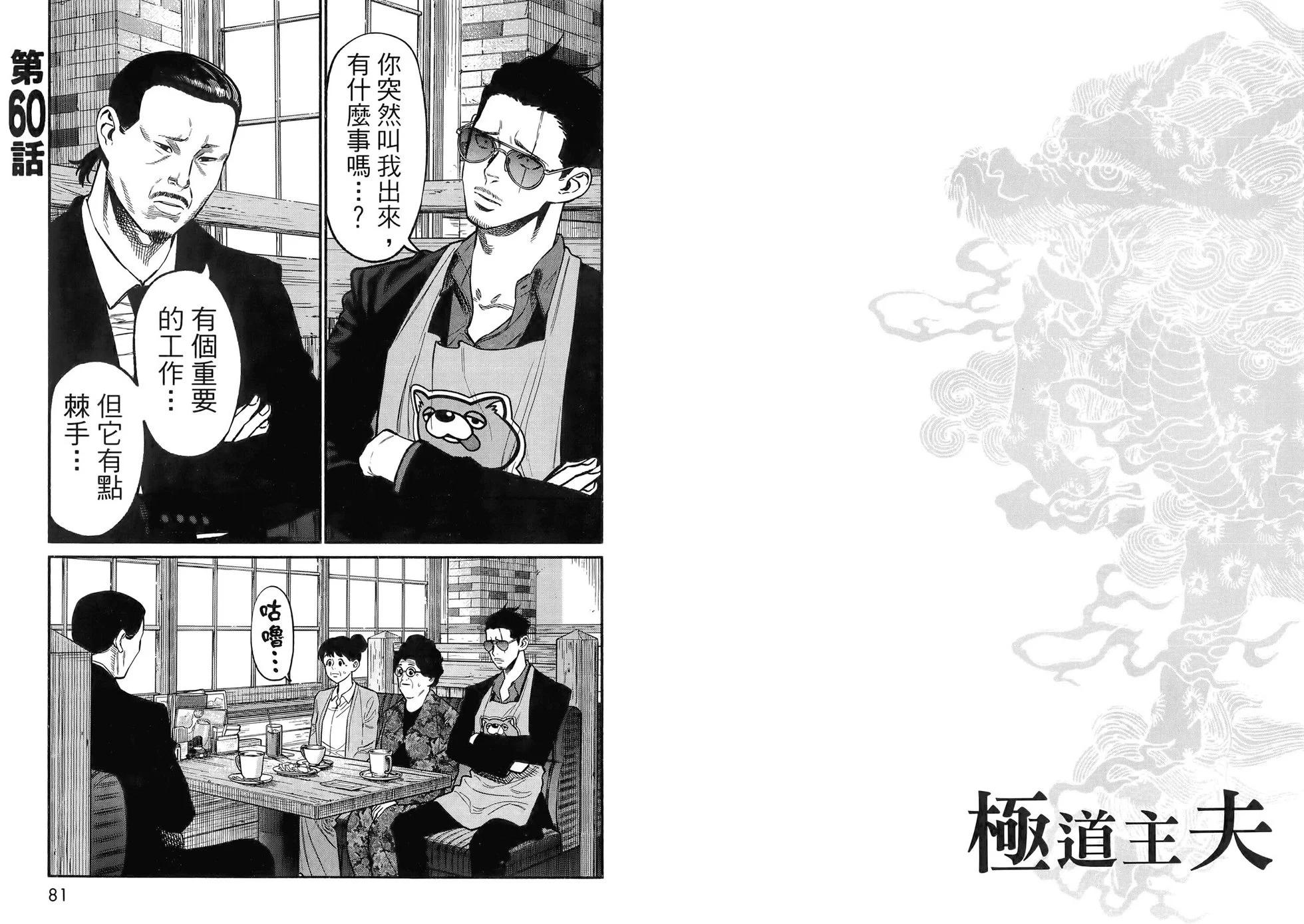 第 43 页