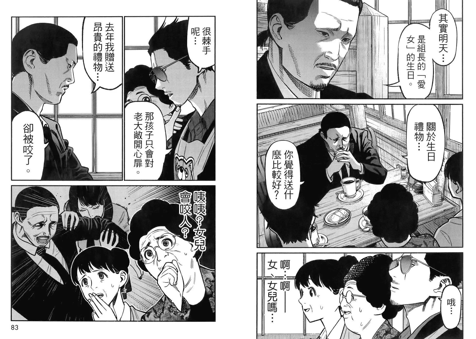 第 44 页