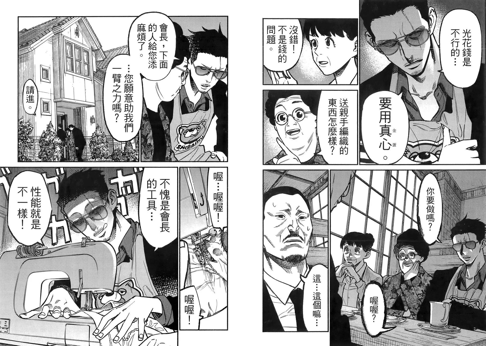 第 45 页