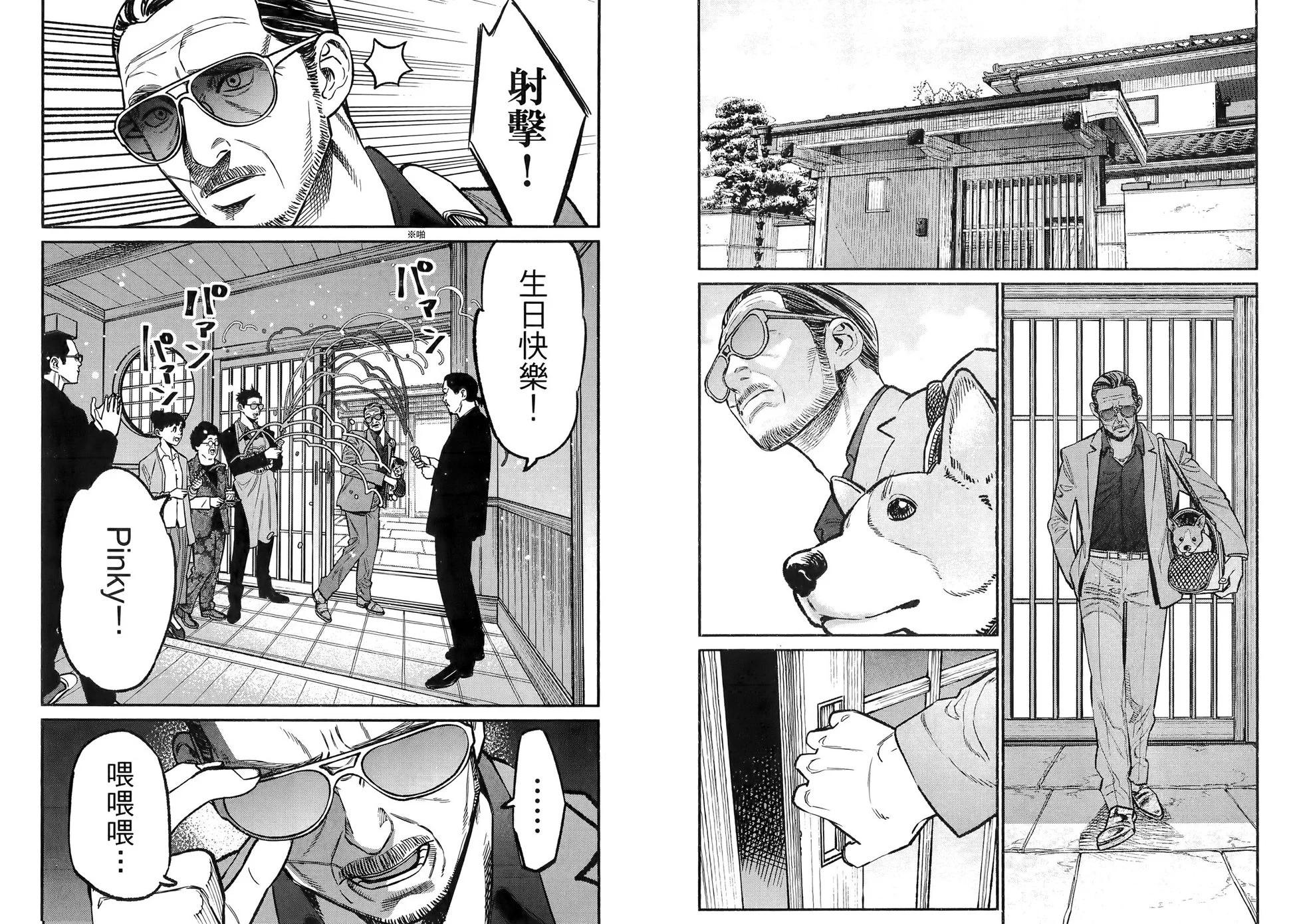 第 47 页