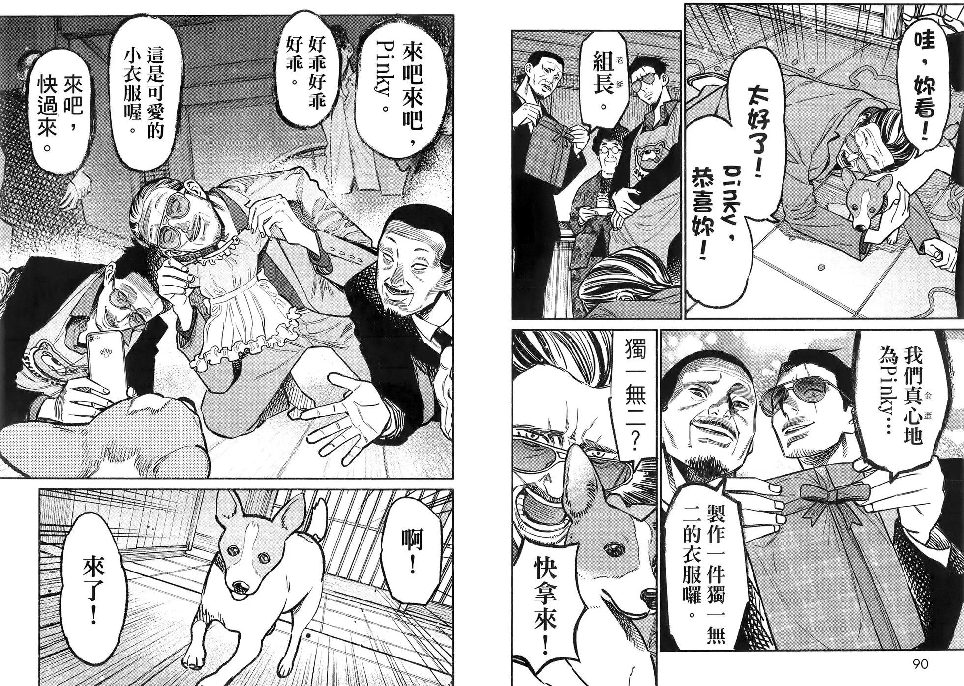 第 48 页