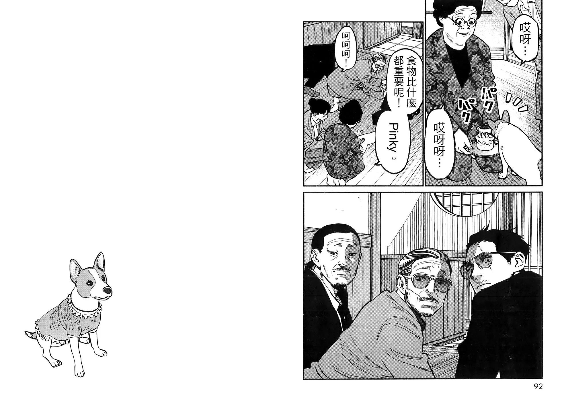 第 49 页