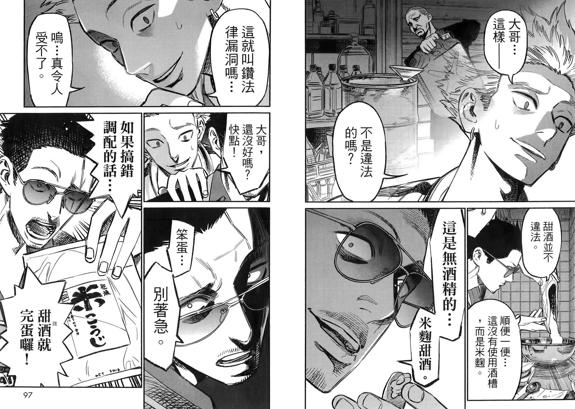 第 51 页