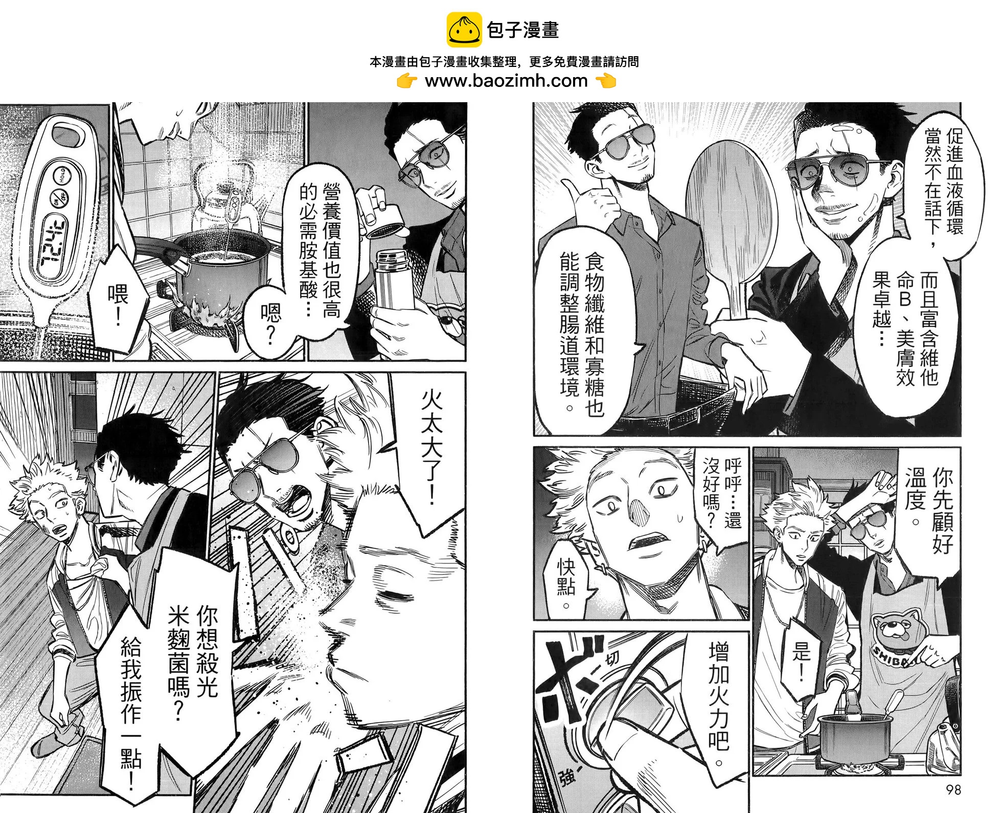 第 52 页