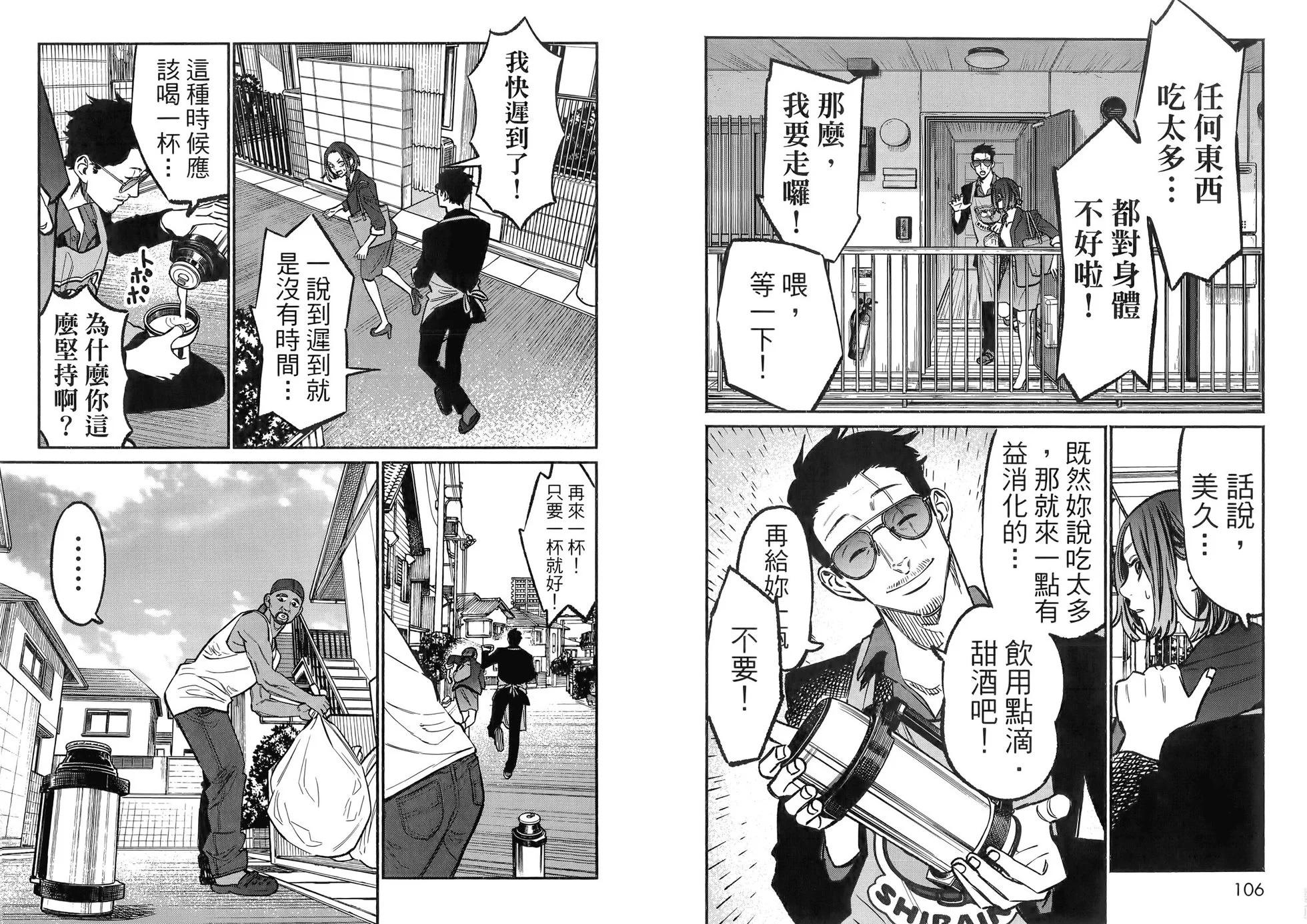 第 56 页