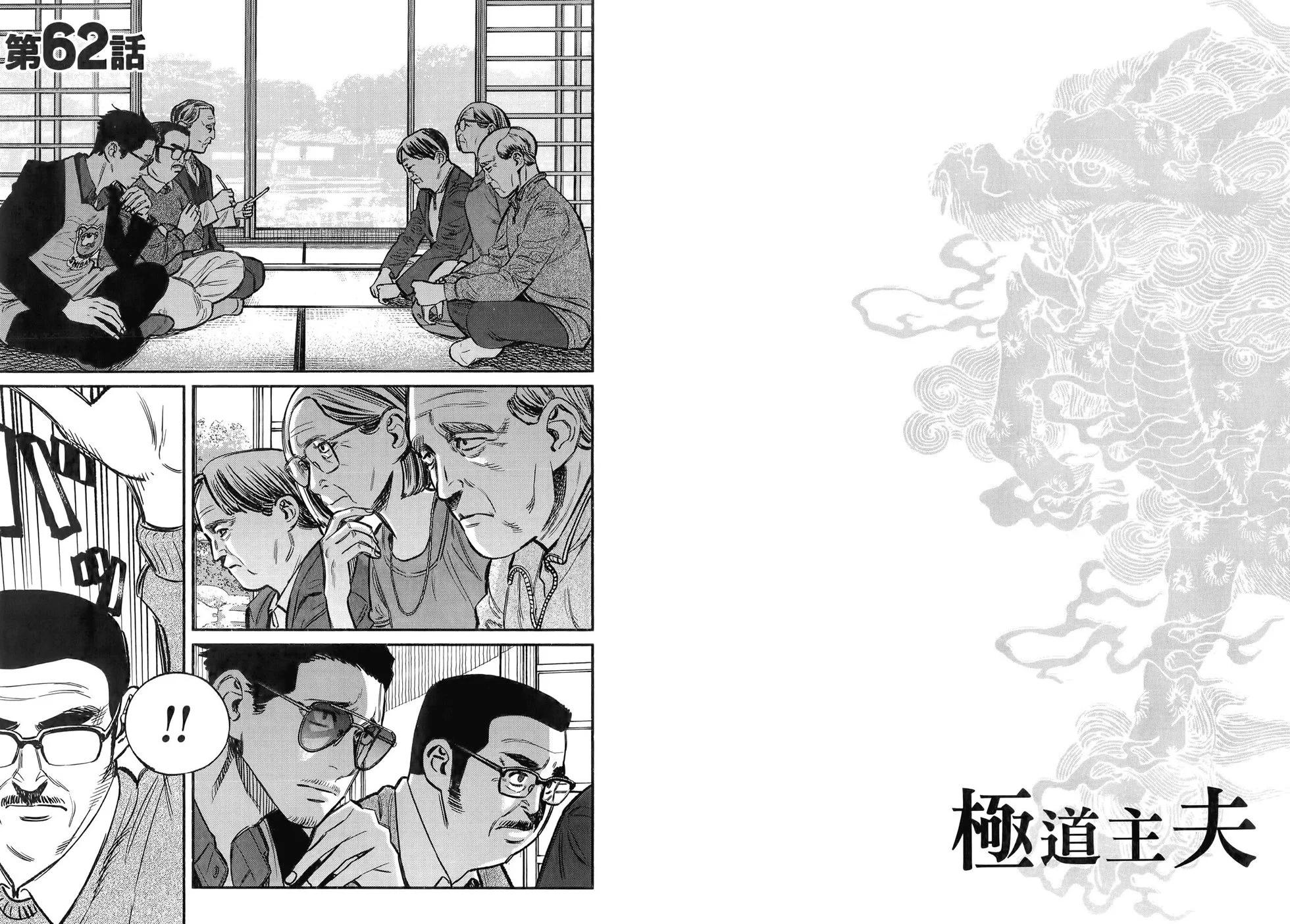 第 58 页