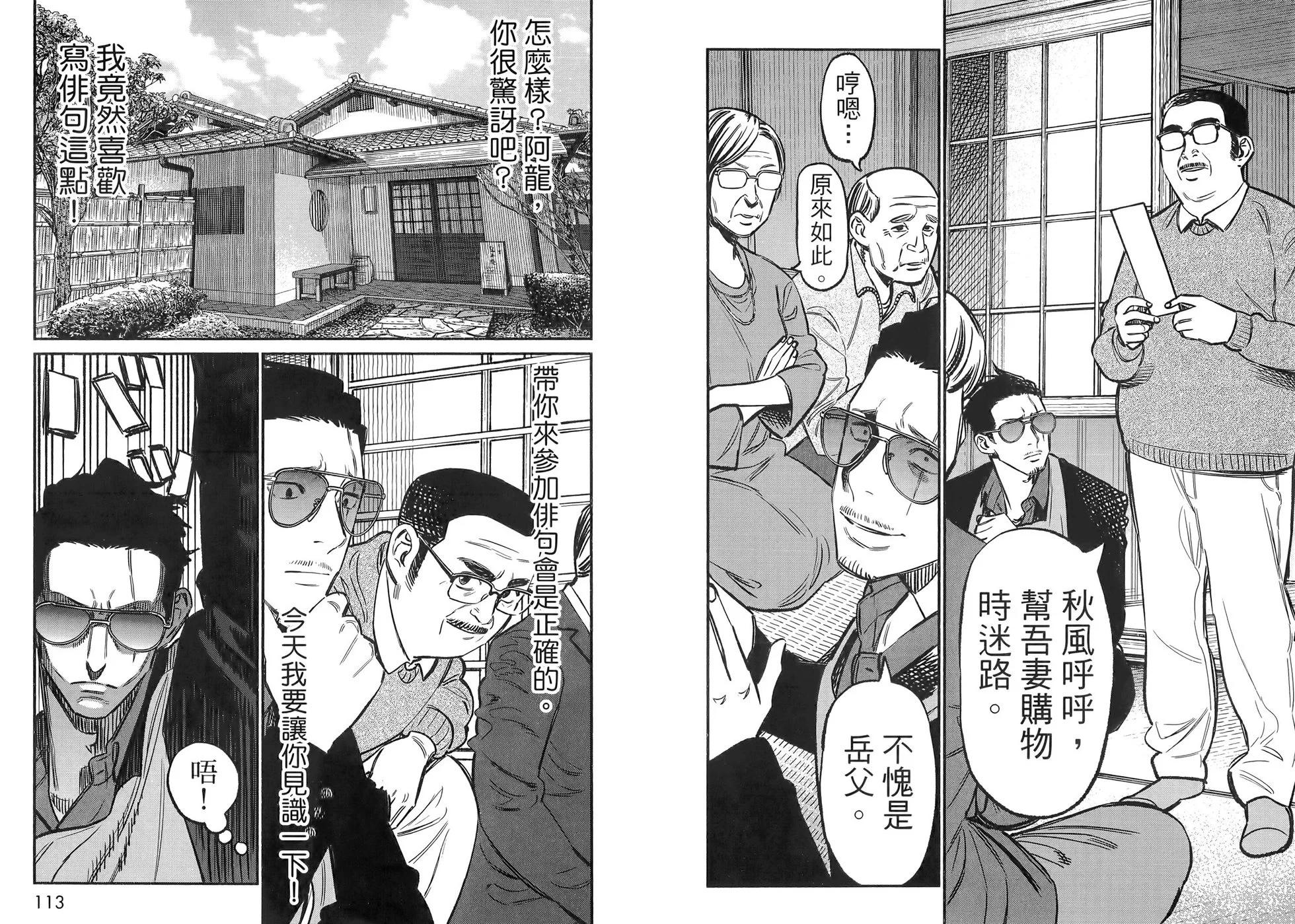第 59 页