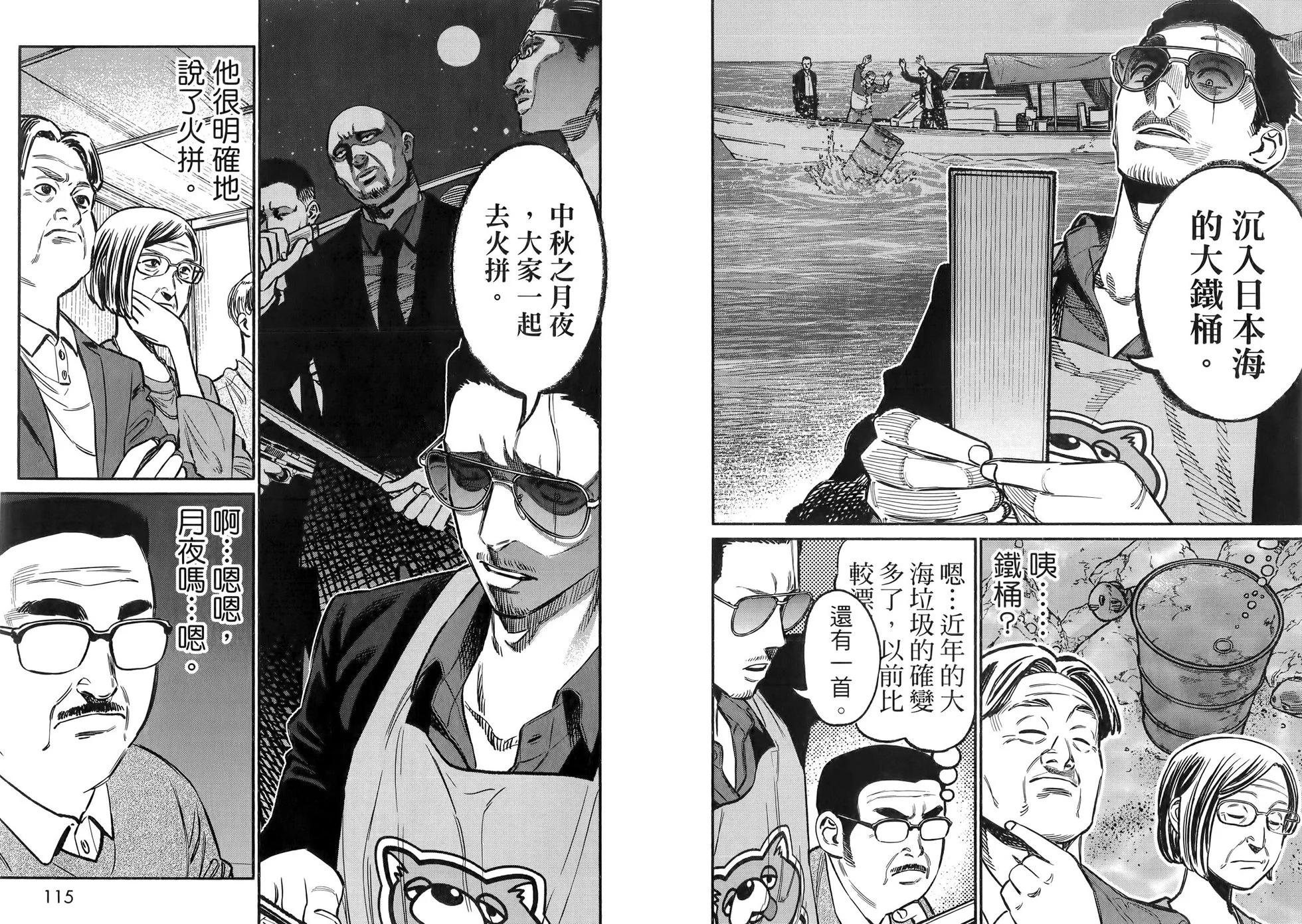 第 60 页