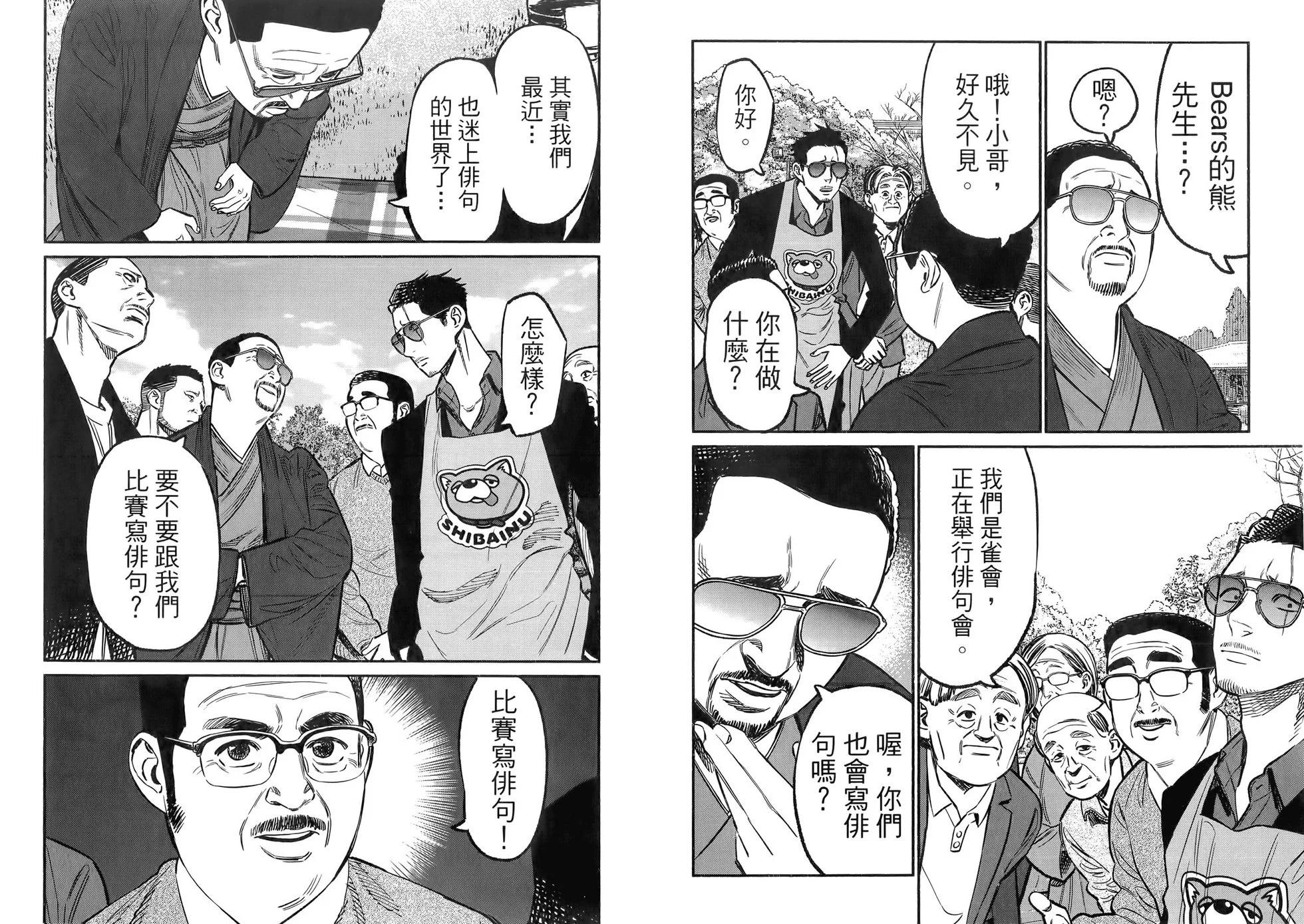 第 62 页