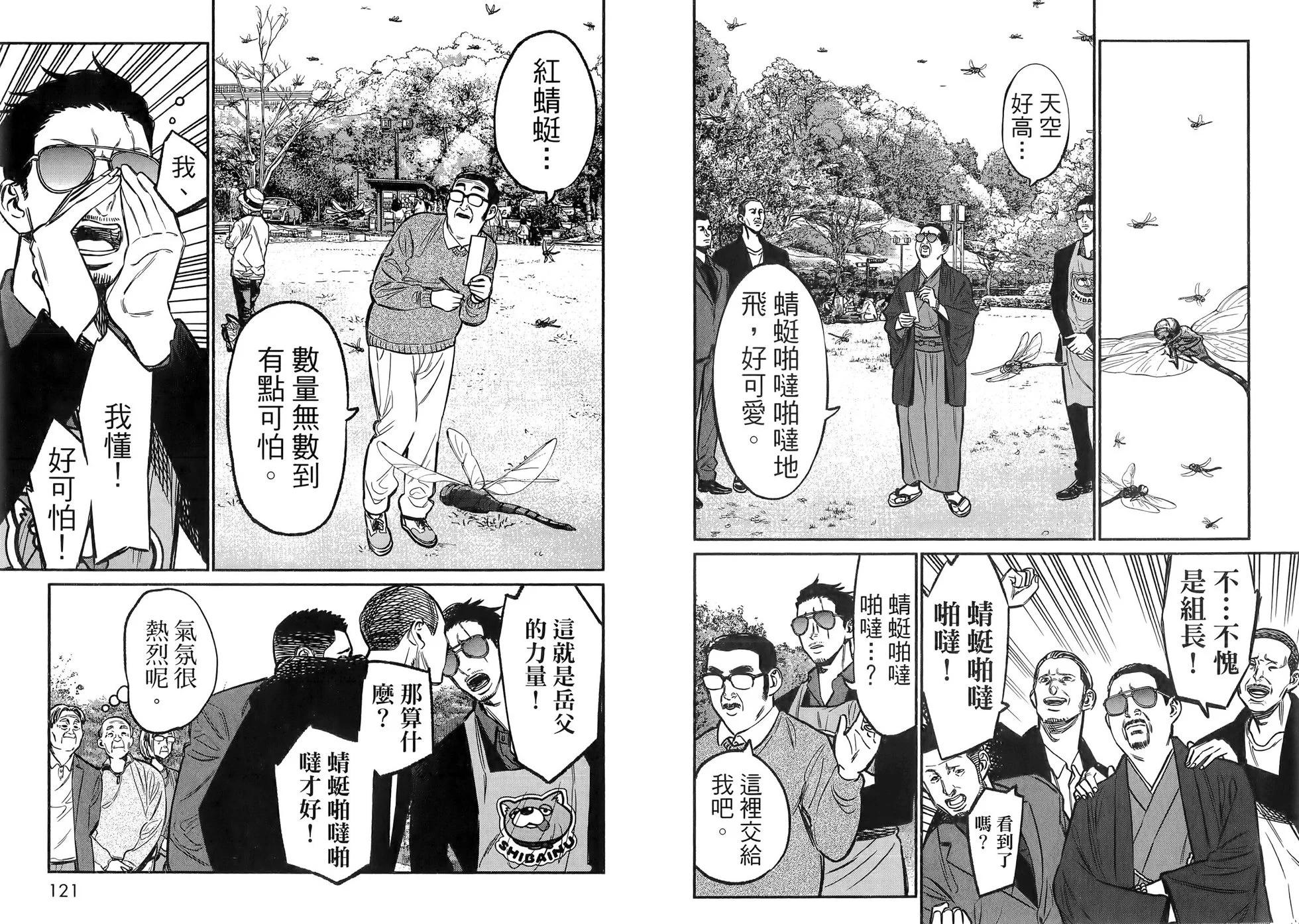 第 63 页