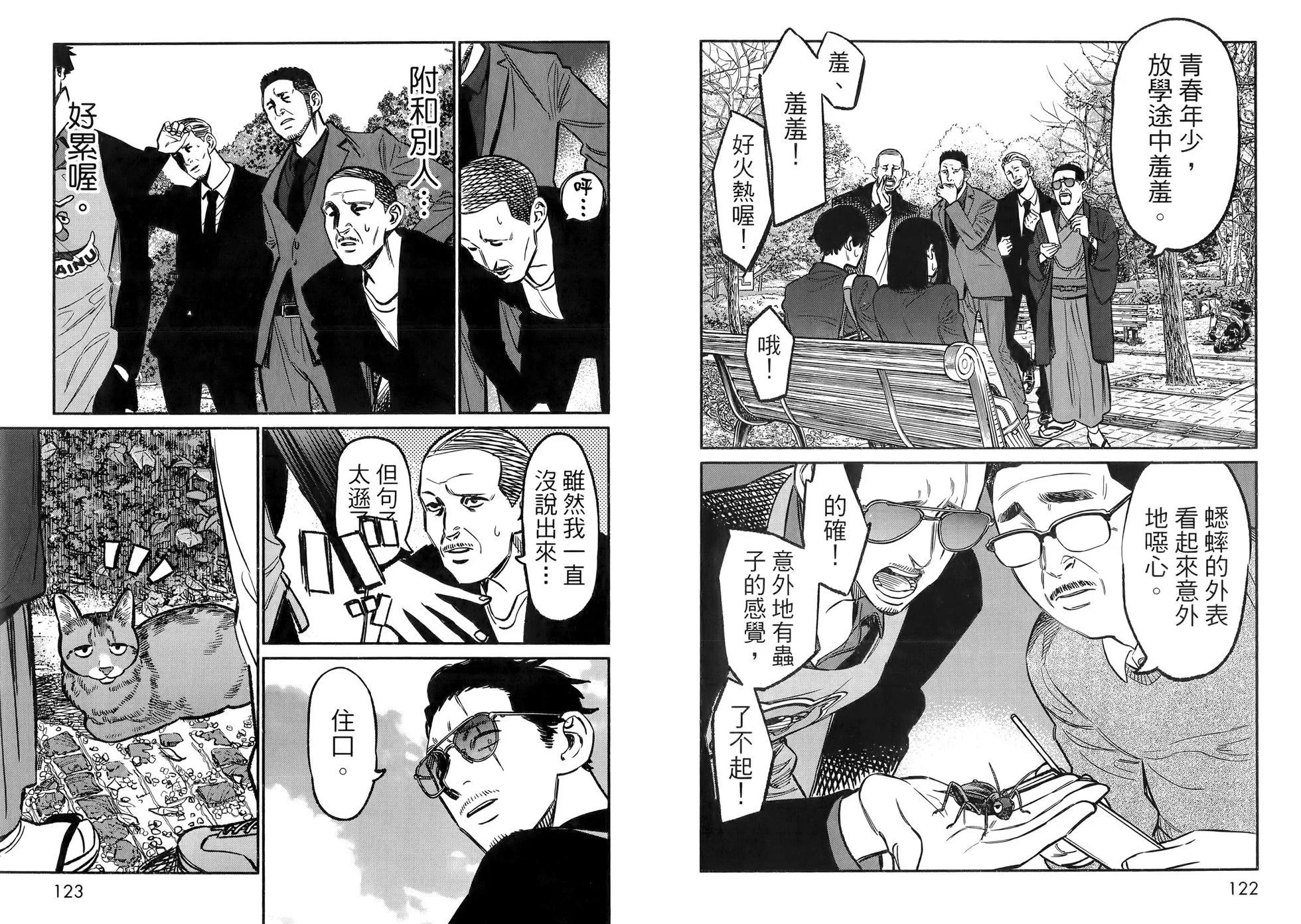 第 64 页
