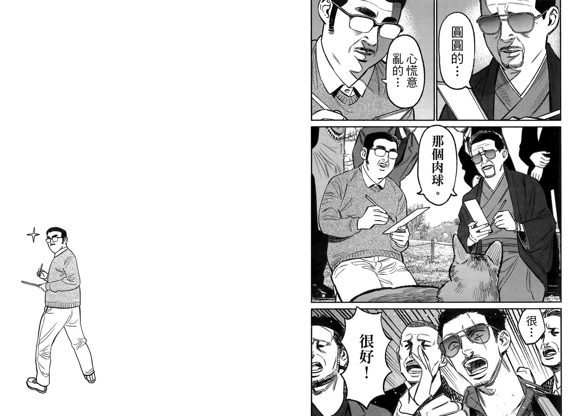 第 65 页