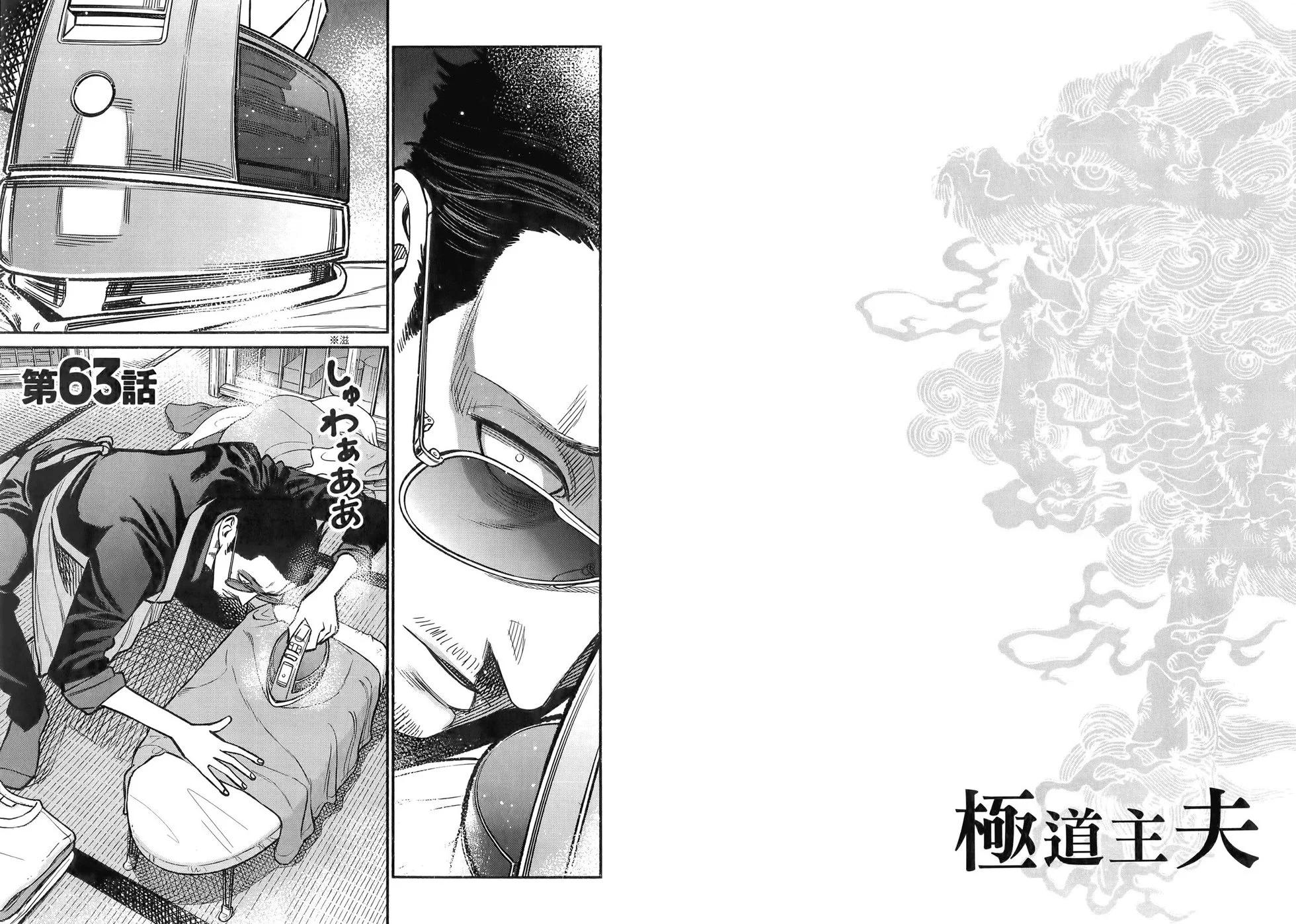 第 66 页