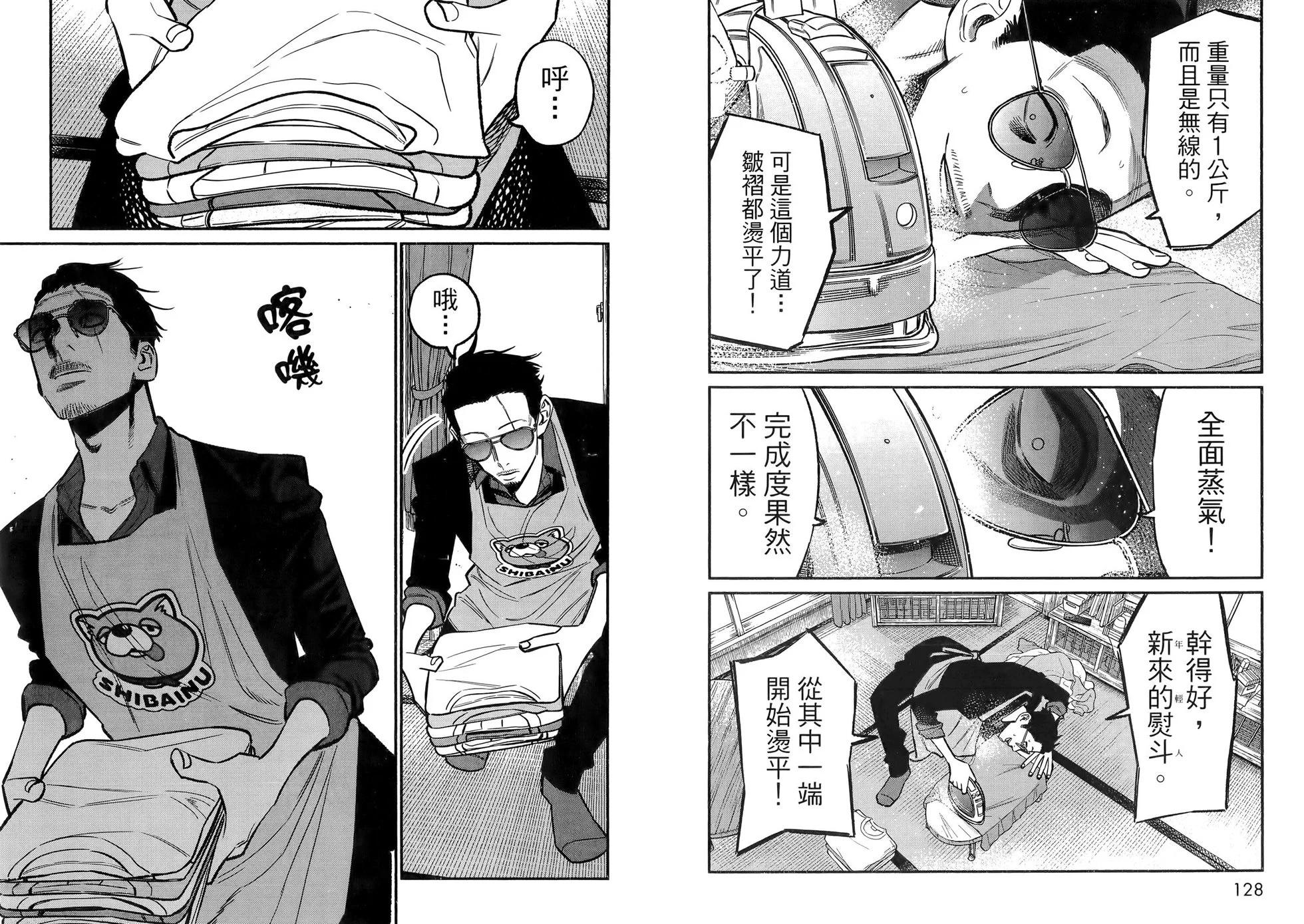 第 67 页