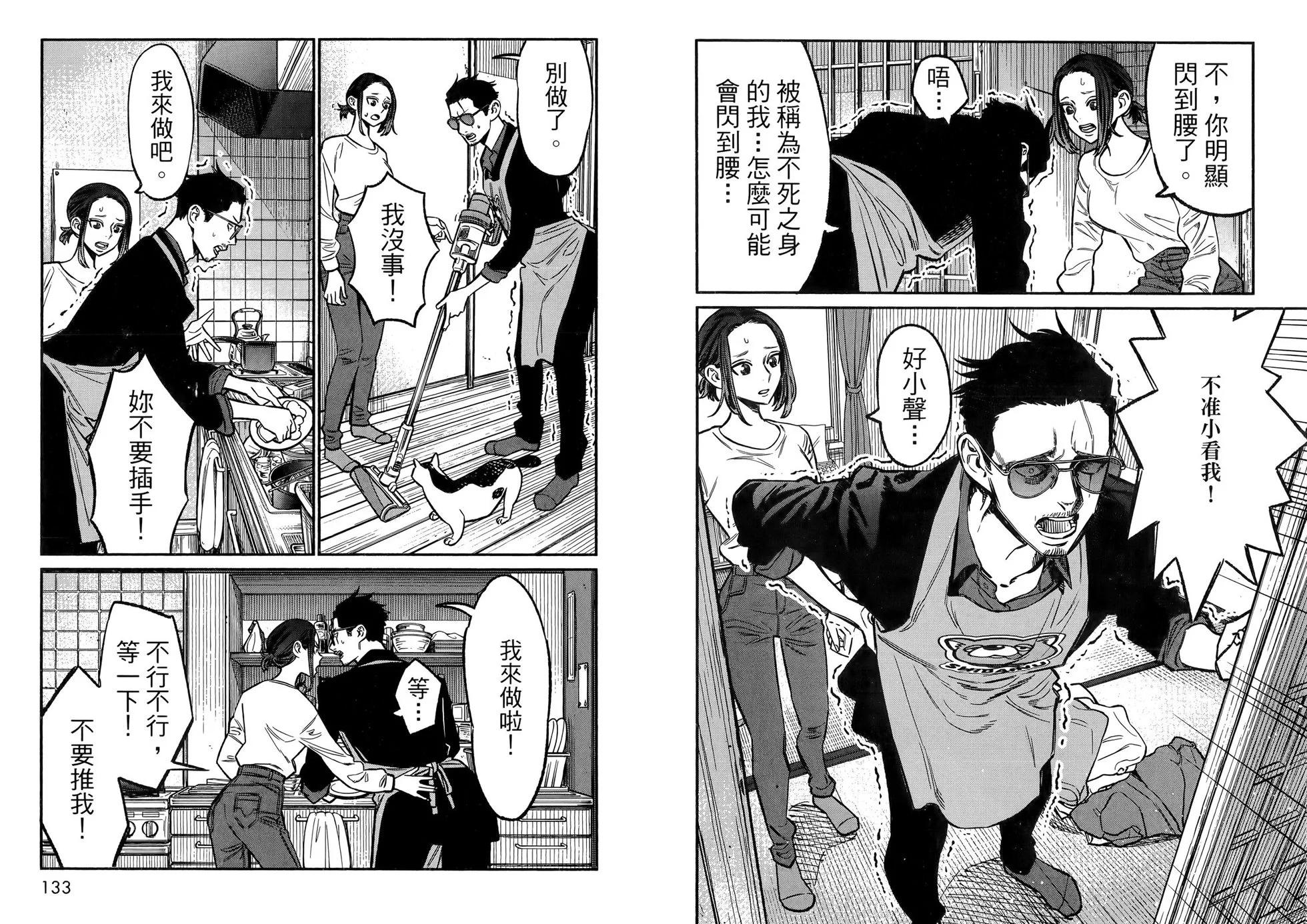 第 69 页