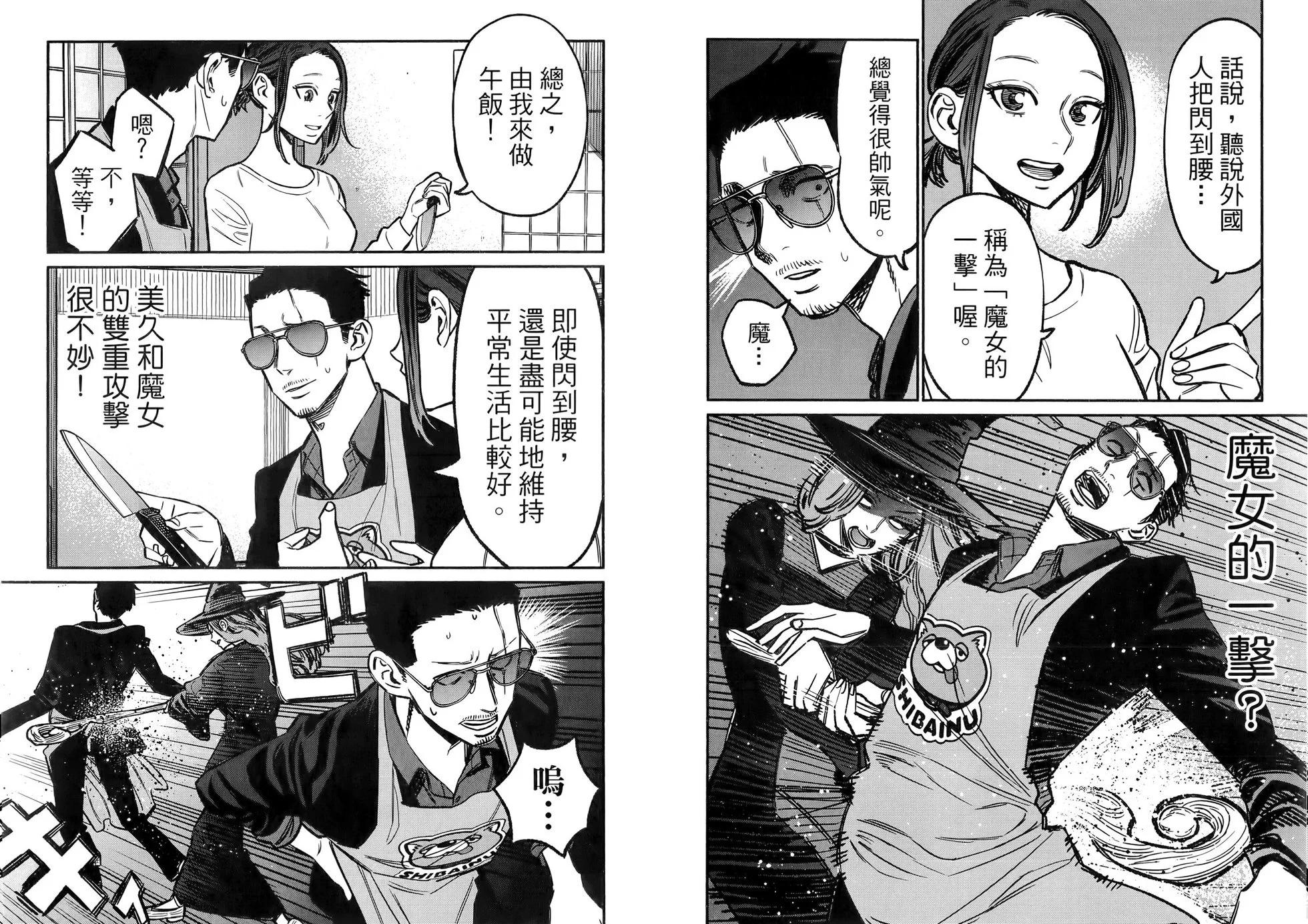 第 70 页