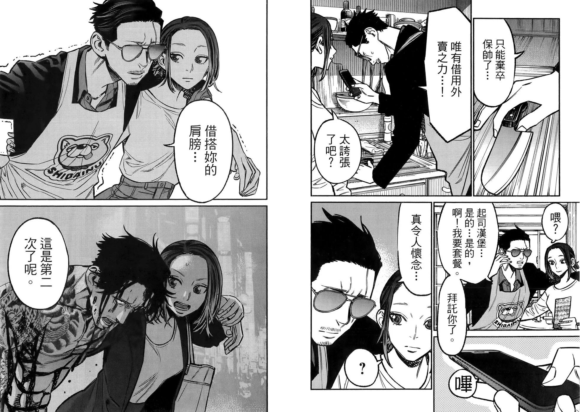 第 71 页
