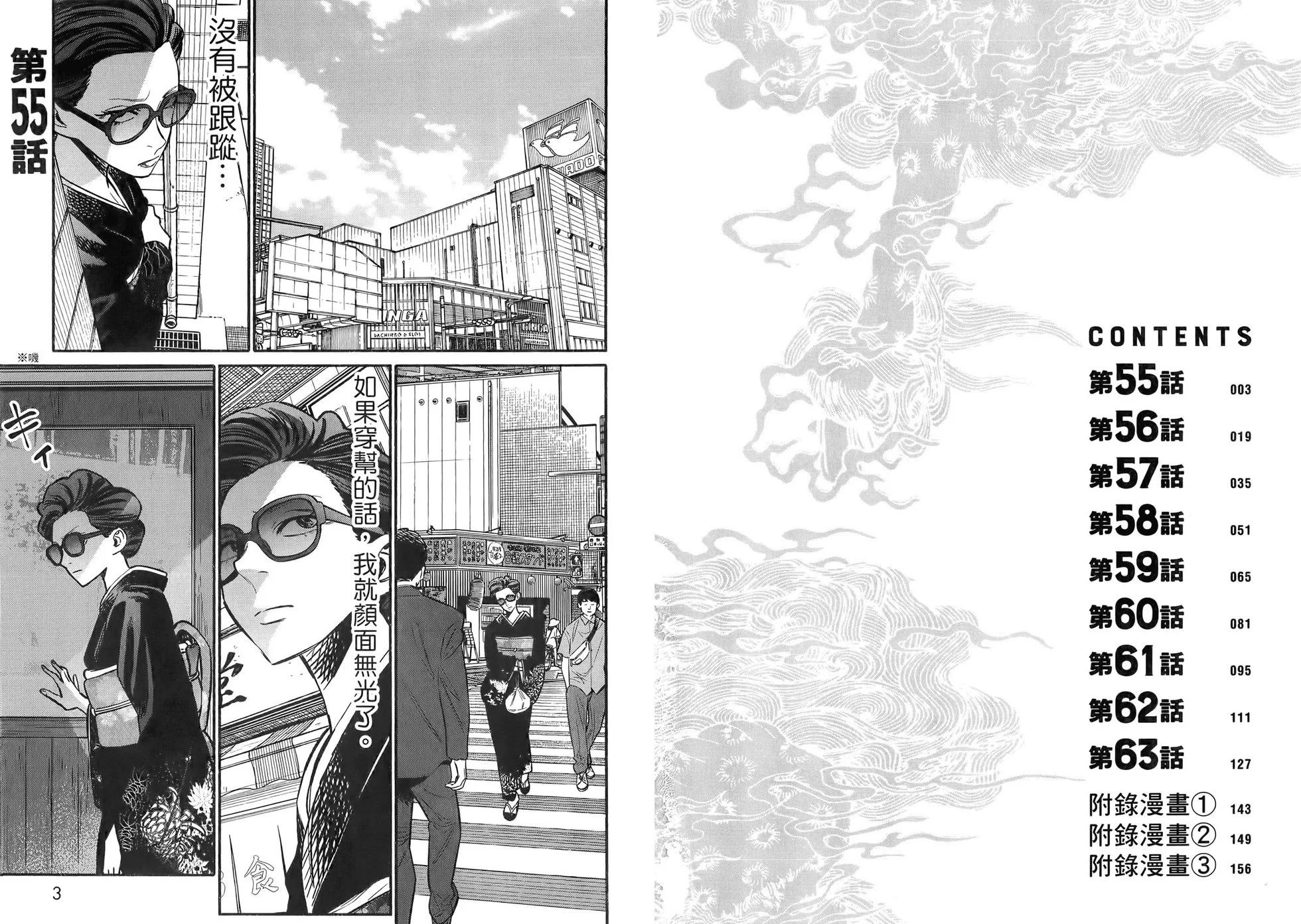 第 72 页