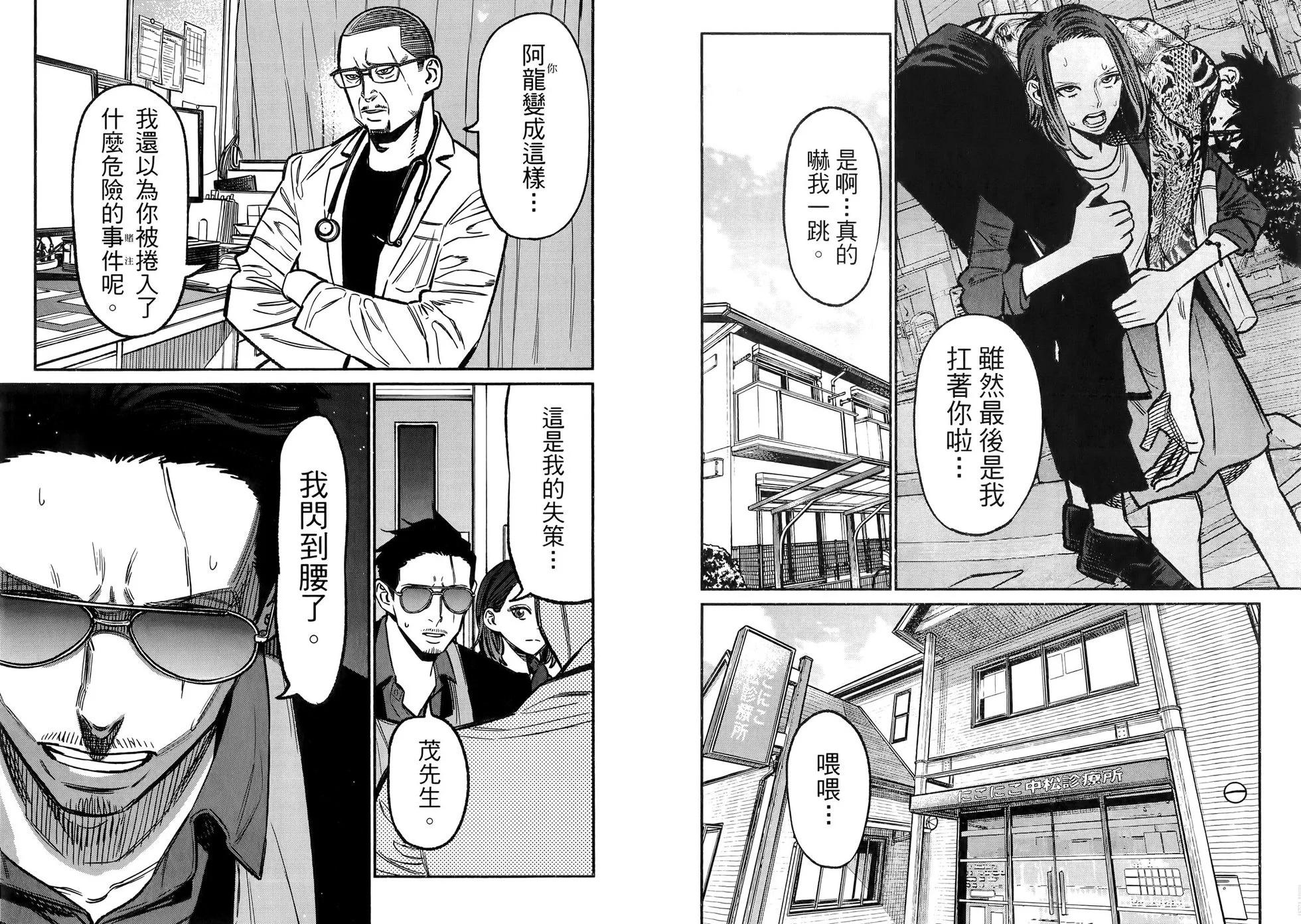 第 73 页