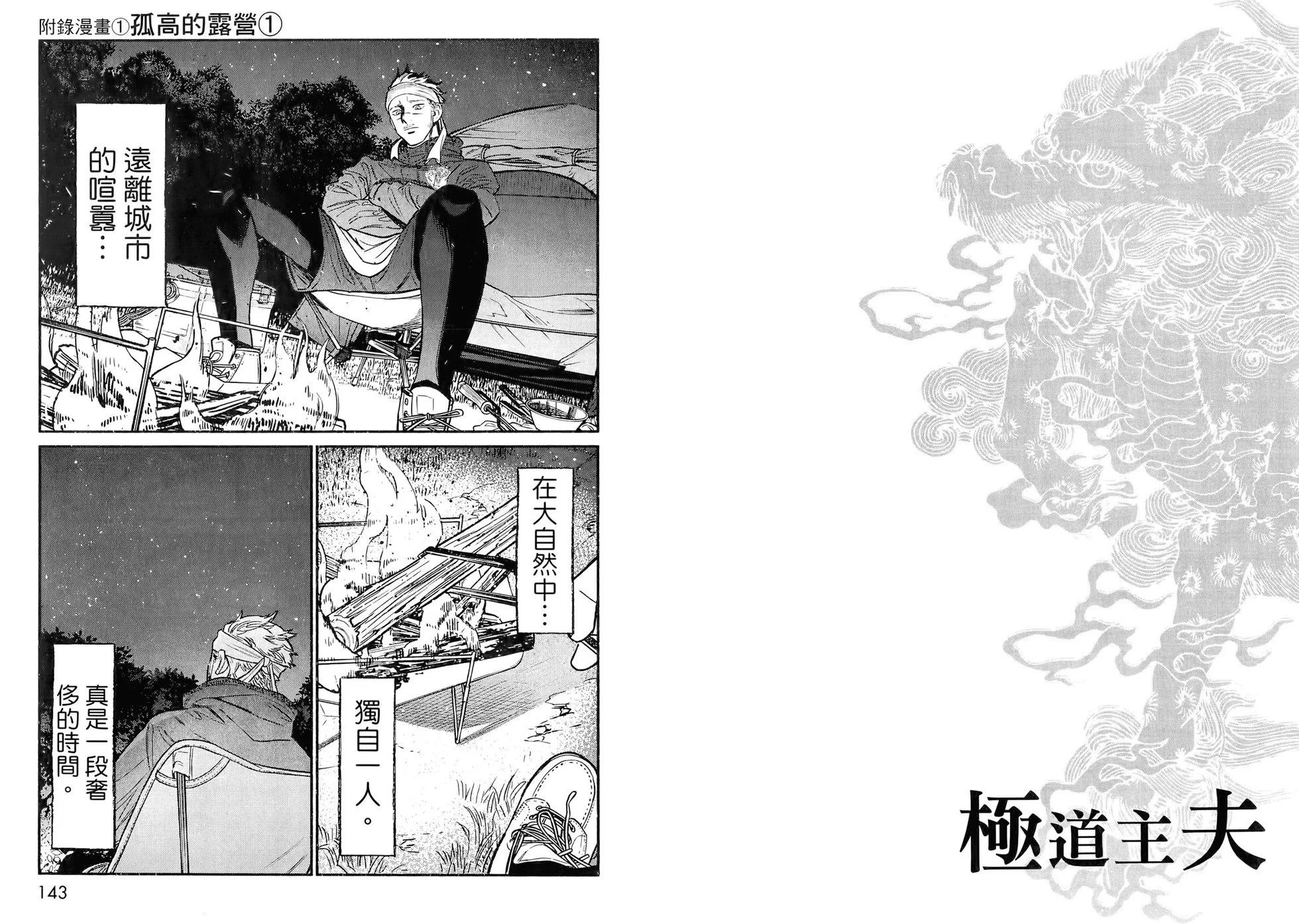 第 75 页
