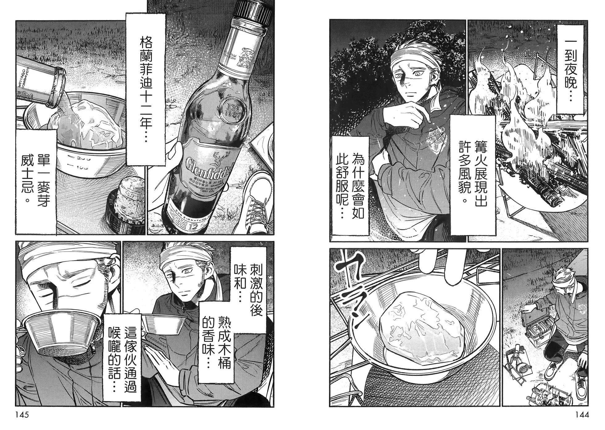 第 76 页