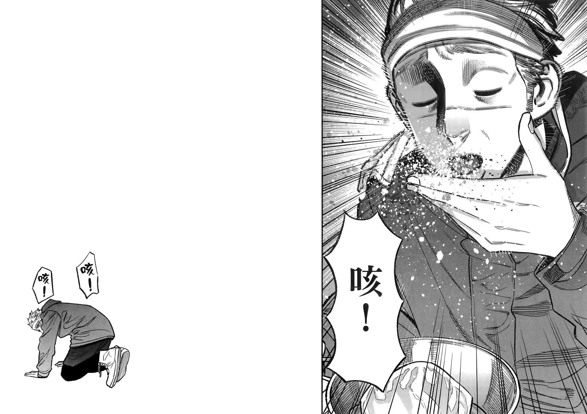 第 77 页
