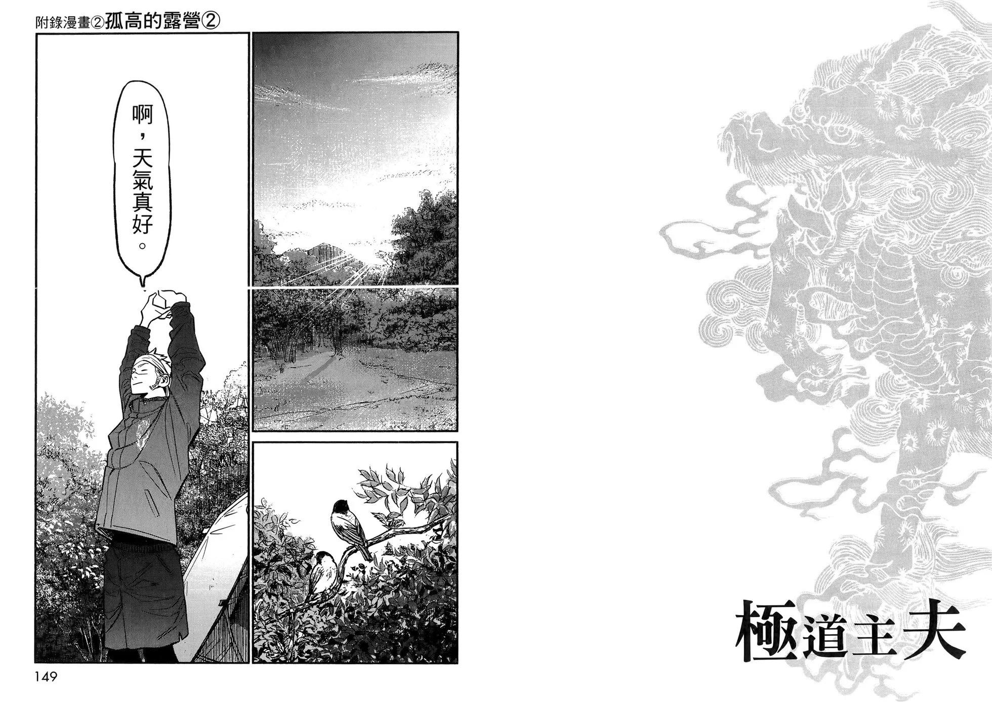 第 78 页
